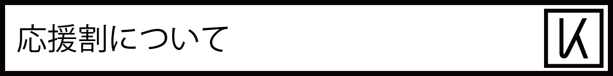 履く というより入れる靴 お坊さんのために開発された靴 モンクシューズ Campfire キャンプファイヤー 履く というより入れる靴 お坊さんのために開発された靴 モンクシューズ Campfire キャンプファイヤー