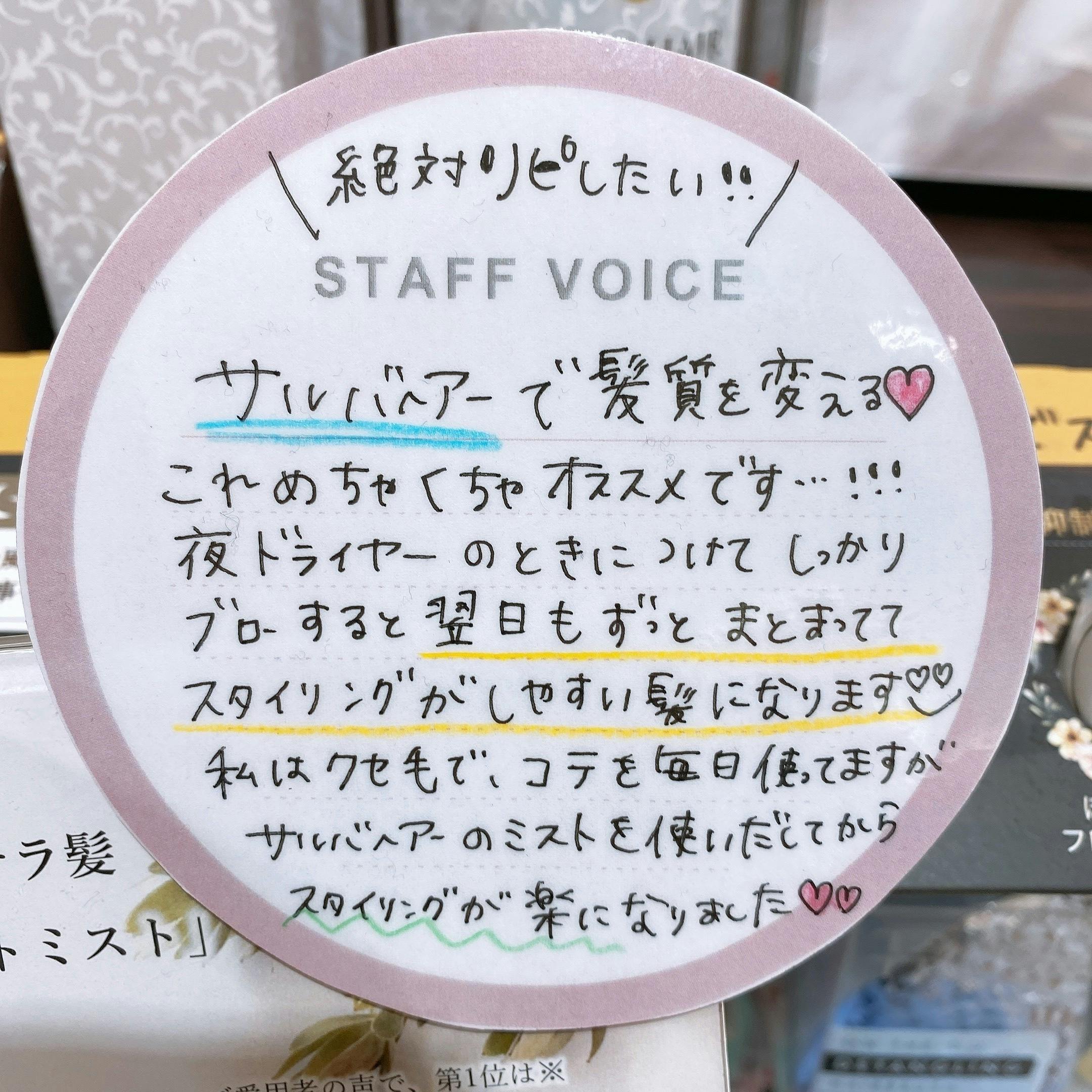 雨の日が苦手な 髪のくせ うねりで悩んでいる人 をヘアケアで笑顔にしたい