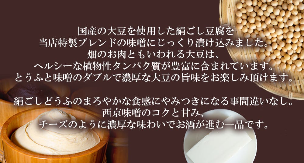 チーサポ】とうふの長期保存を可能に！新食感・クリーミーなおとうふ『くりぃふ』 - CAMPFIRE (キャンプファイヤー)