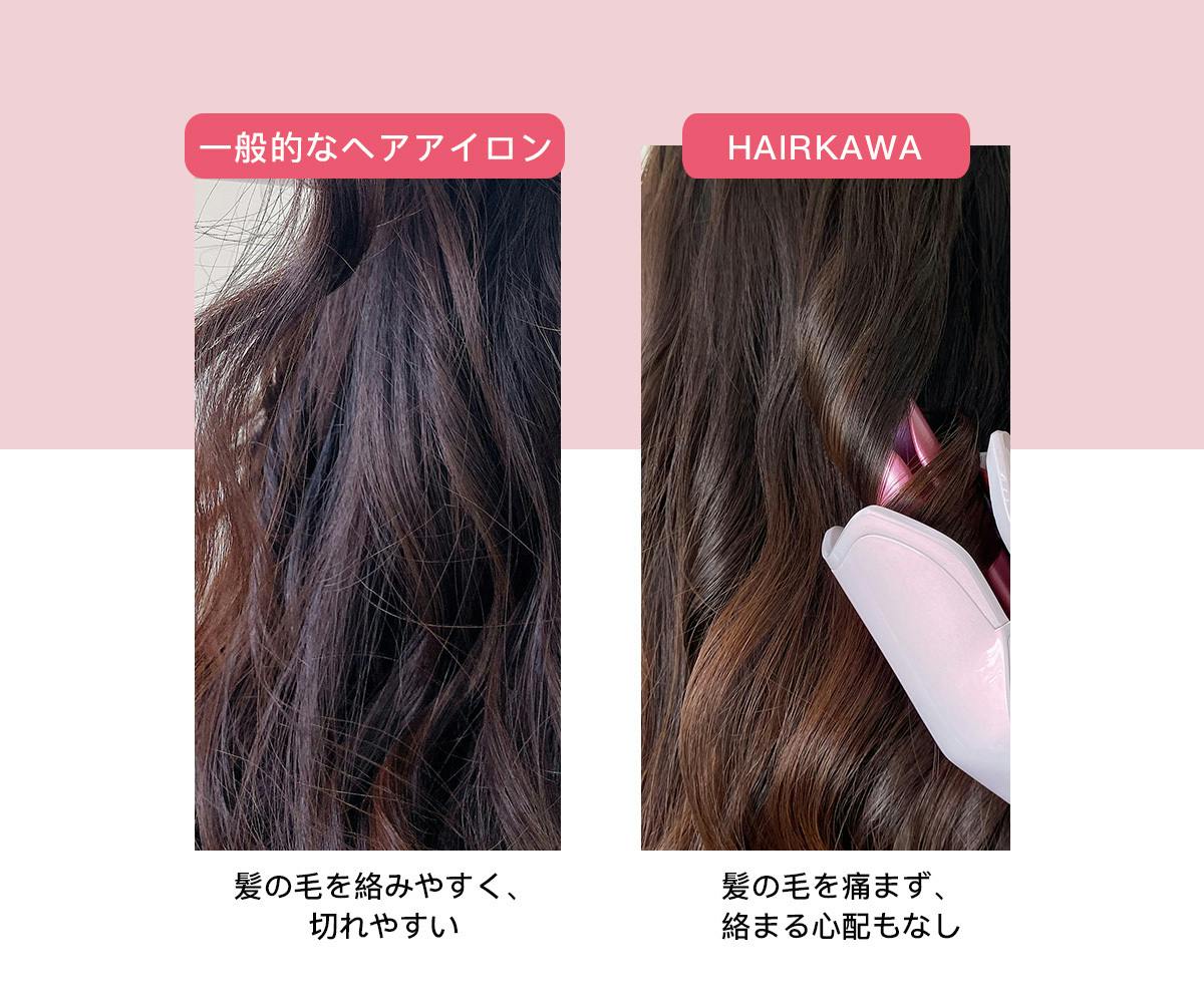 これ一本でお悩み解決 15秒で仕上がる 誰でも上手に使える自動カールヘアアイロン Campfire キャンプファイヤー これ一本でお悩み解決 15秒で仕上がる 誰でも上手に使える自動カールヘアアイロン Campfire キャンプファイヤー