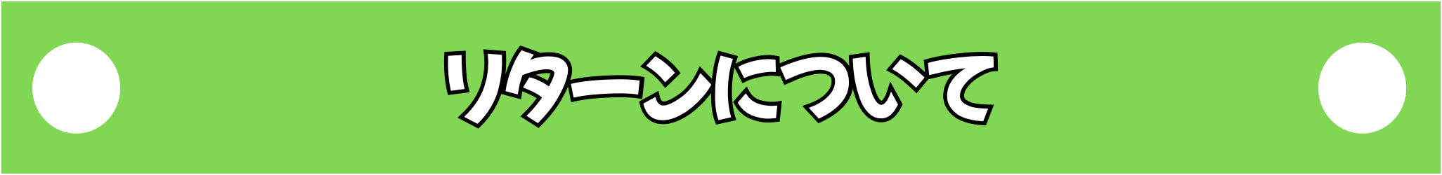 ハゲ対策先進国で取材したハゲ対策情報をyoutubeで伝えたい Campfire キャンプファイヤー