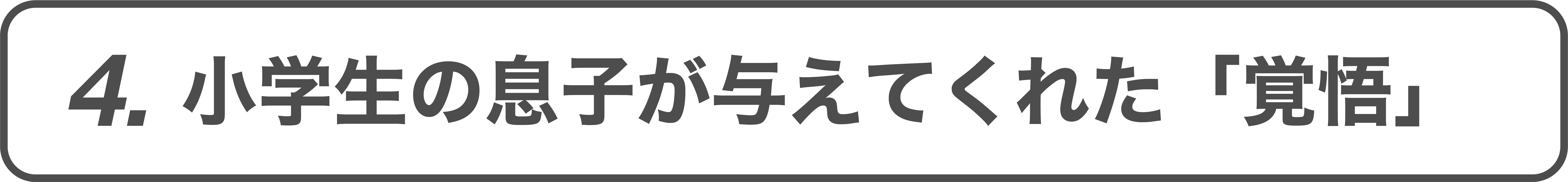 個性の時代 子どもにもっと自由な学びを 好奇心解放宣言 Campfire キャンプファイヤー 個性の時代 子どもにもっと自由な学びを 好奇心解放宣言 Campfire キャンプファイヤー