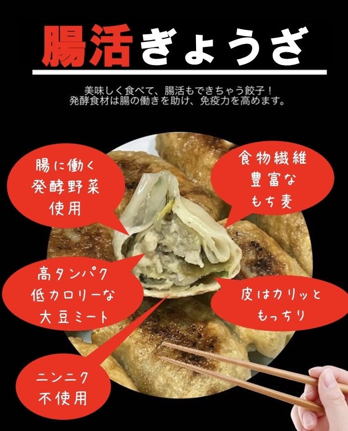 うどん天下一で東日本第一の讃岐うどん屋が ぎょうざ を作った Campfire キャンプファイヤー うどん天下一で東日本第一の讃岐うどん屋が ぎょうざ を作った Campfire キャンプファイヤー