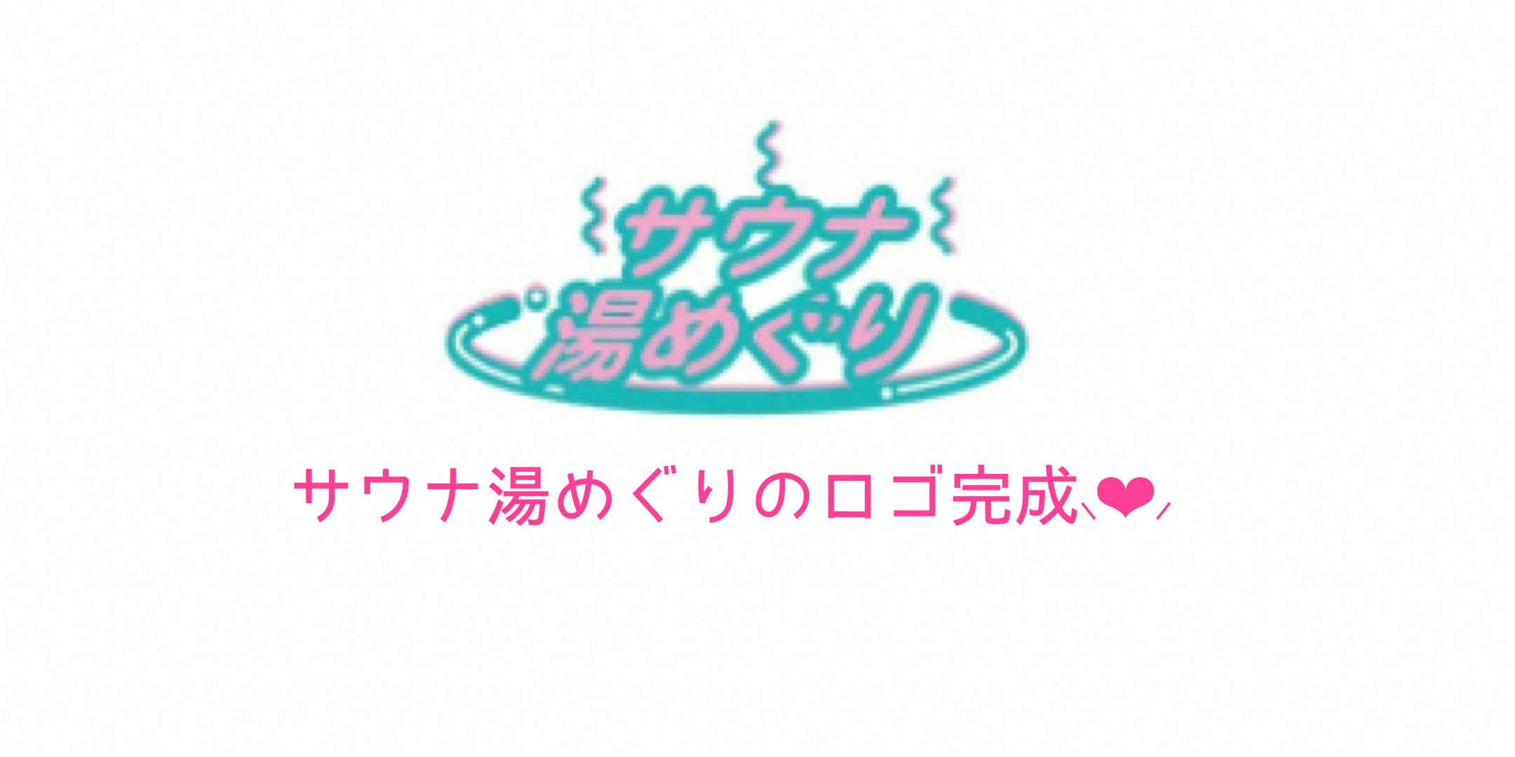 キャンプファイヤー