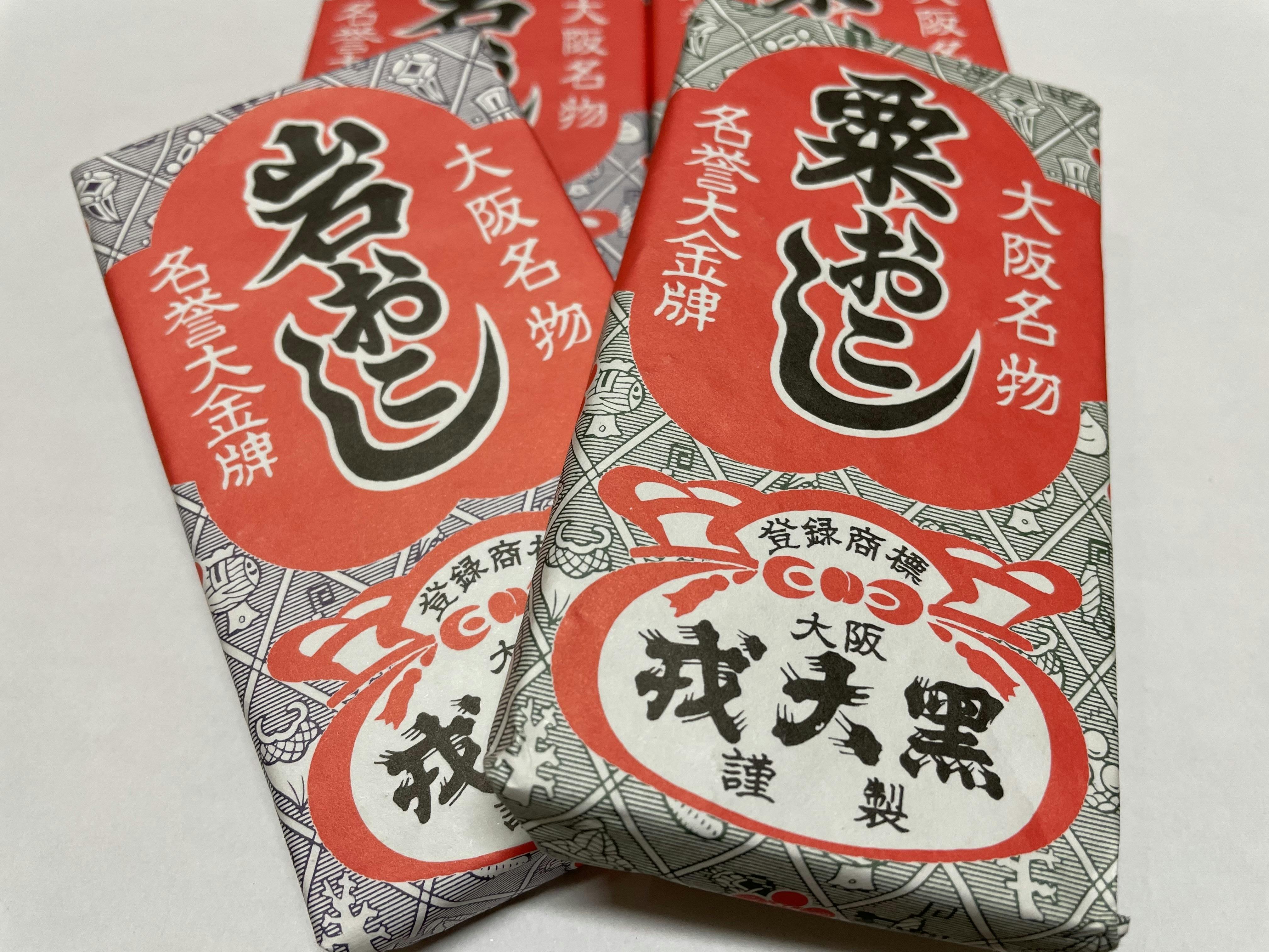 秀吉も食べた米菓子が新感覚スイーツに おうちで作れるキット開発 Campfire キャンプファイヤー 秀吉も食べた米菓子が新感覚スイーツに おうちで作れるキット開発 Campfire キャンプファイヤー