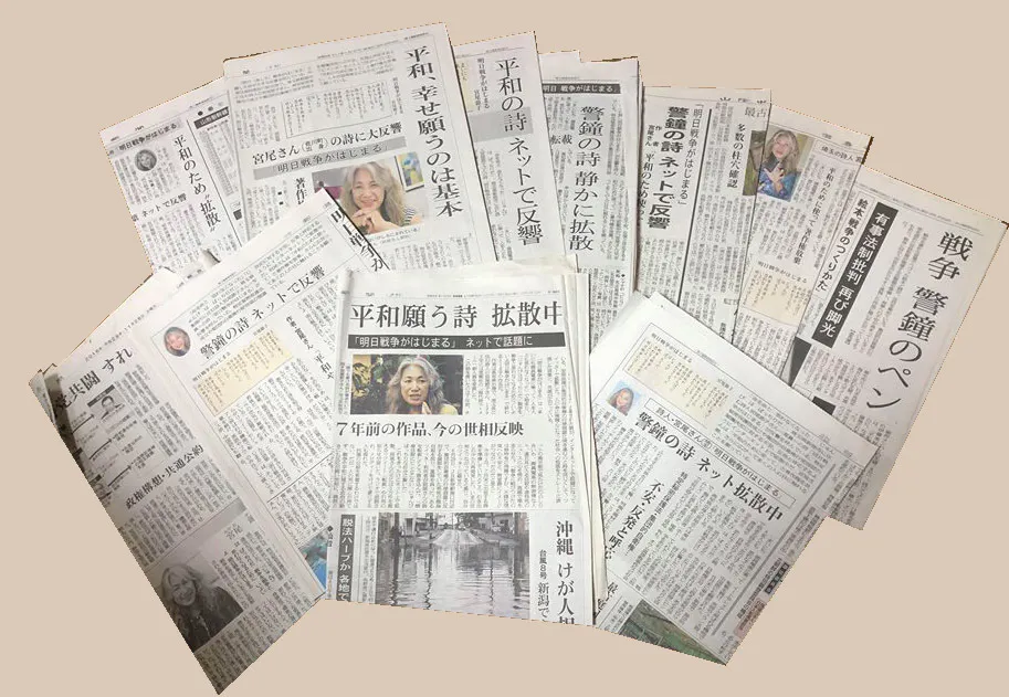 明日の詩集を出すための 出版プロジェクトです Campfire キャンプファイヤー