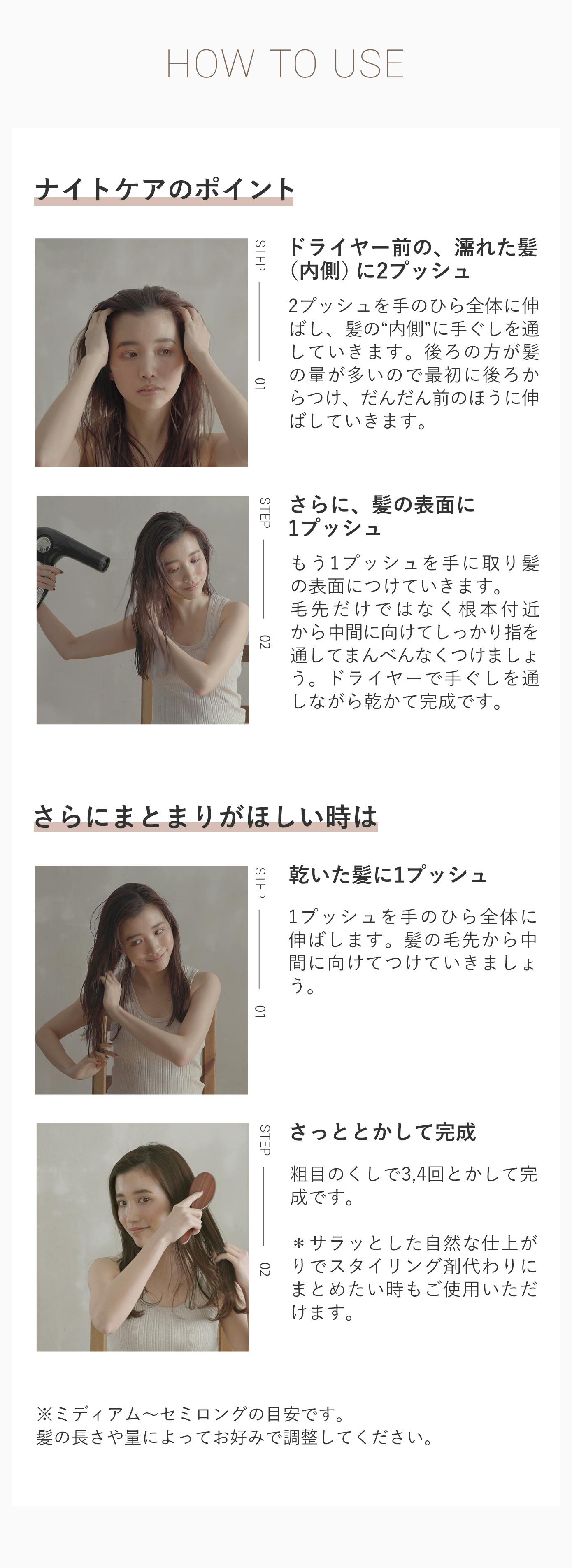 うねる 湿気で広がる まとまらない くせで困っている人を救いたい