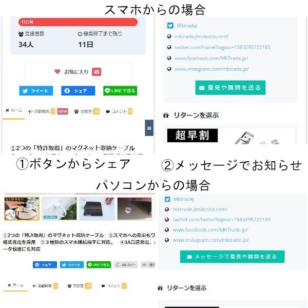 Usb両面挿し対応 究極のマグネットケーブル 絡まらずにワンタッチ接続 Campfire キャンプファイヤー