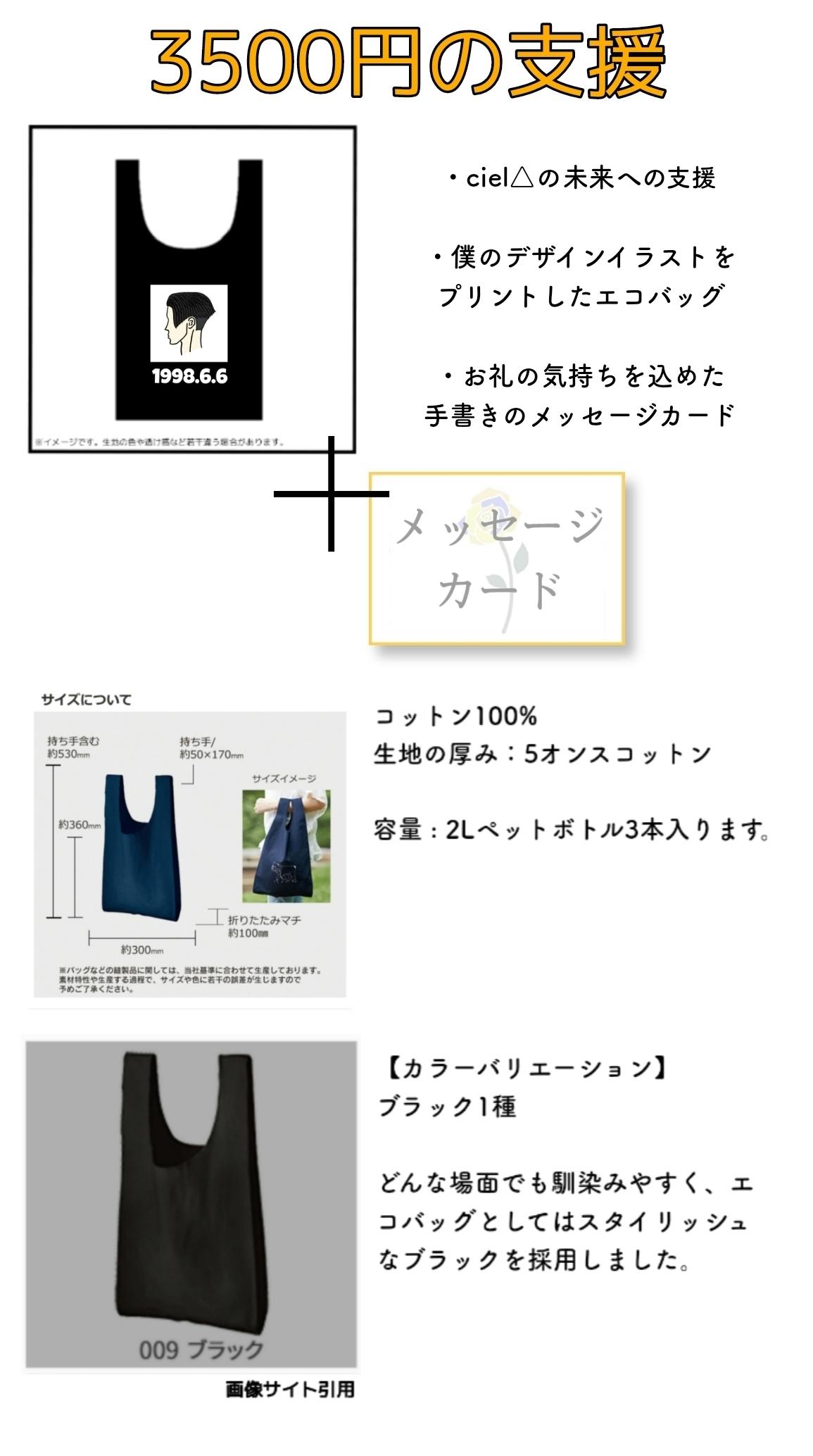 応援してくれる人の期待と自分の夢の為に アパレルブランドの専属モデルをやりたい Campfire キャンプファイヤー 応援してくれる人の期待と自分の夢の為に アパレルブランドの専属モデルをやりたい Campfire キャンプファイヤー