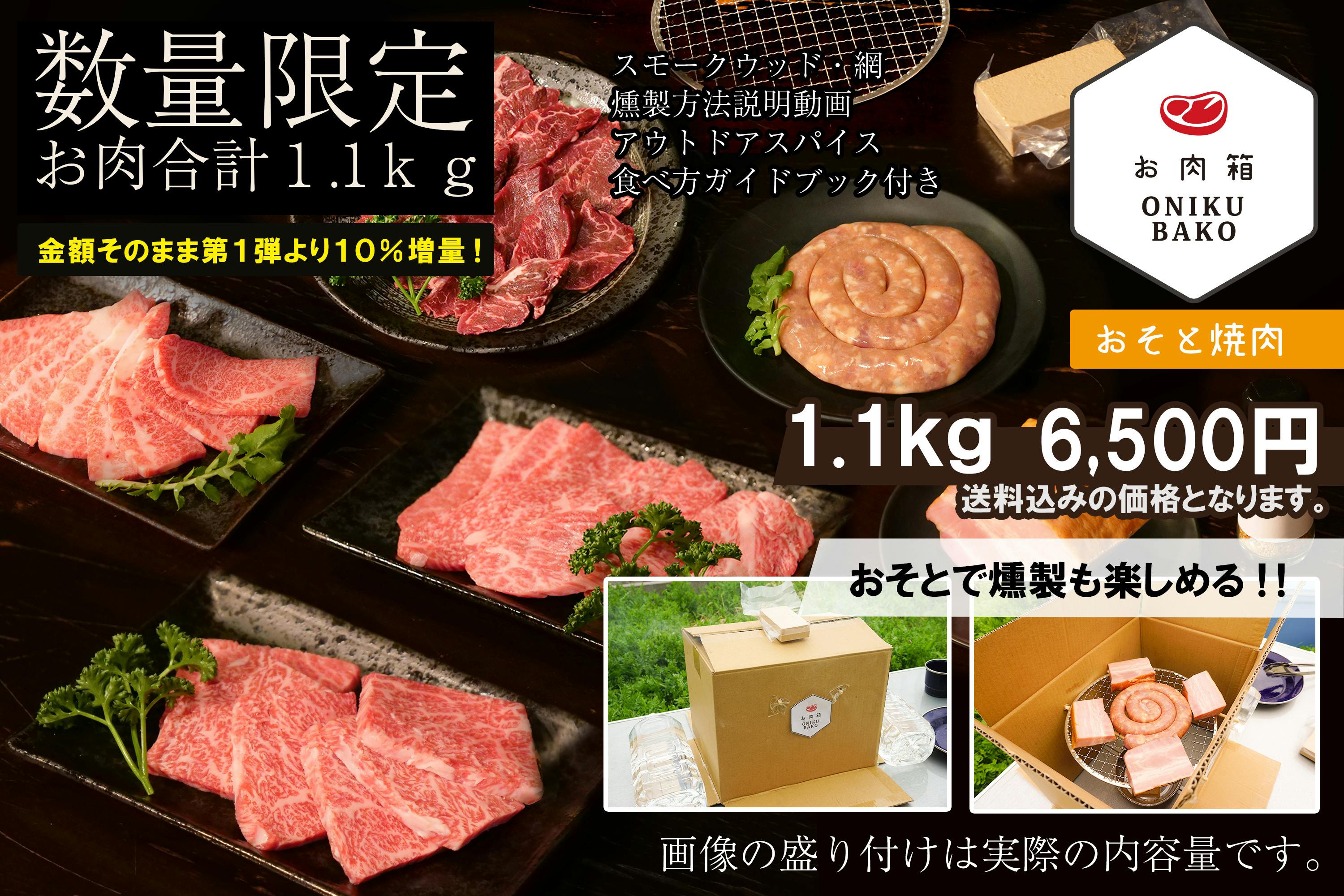 ^_^／霜降り加工牛肉　ハラミ　サガリ　3kg箱詰め！焼肉店でも大人気です！切り方でアレンジできます！★★ 焼き肉