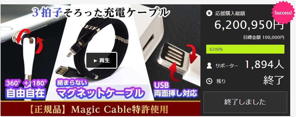 スマホ 充電器 USB ケーブル マグネット式 type c ケーブル 充電