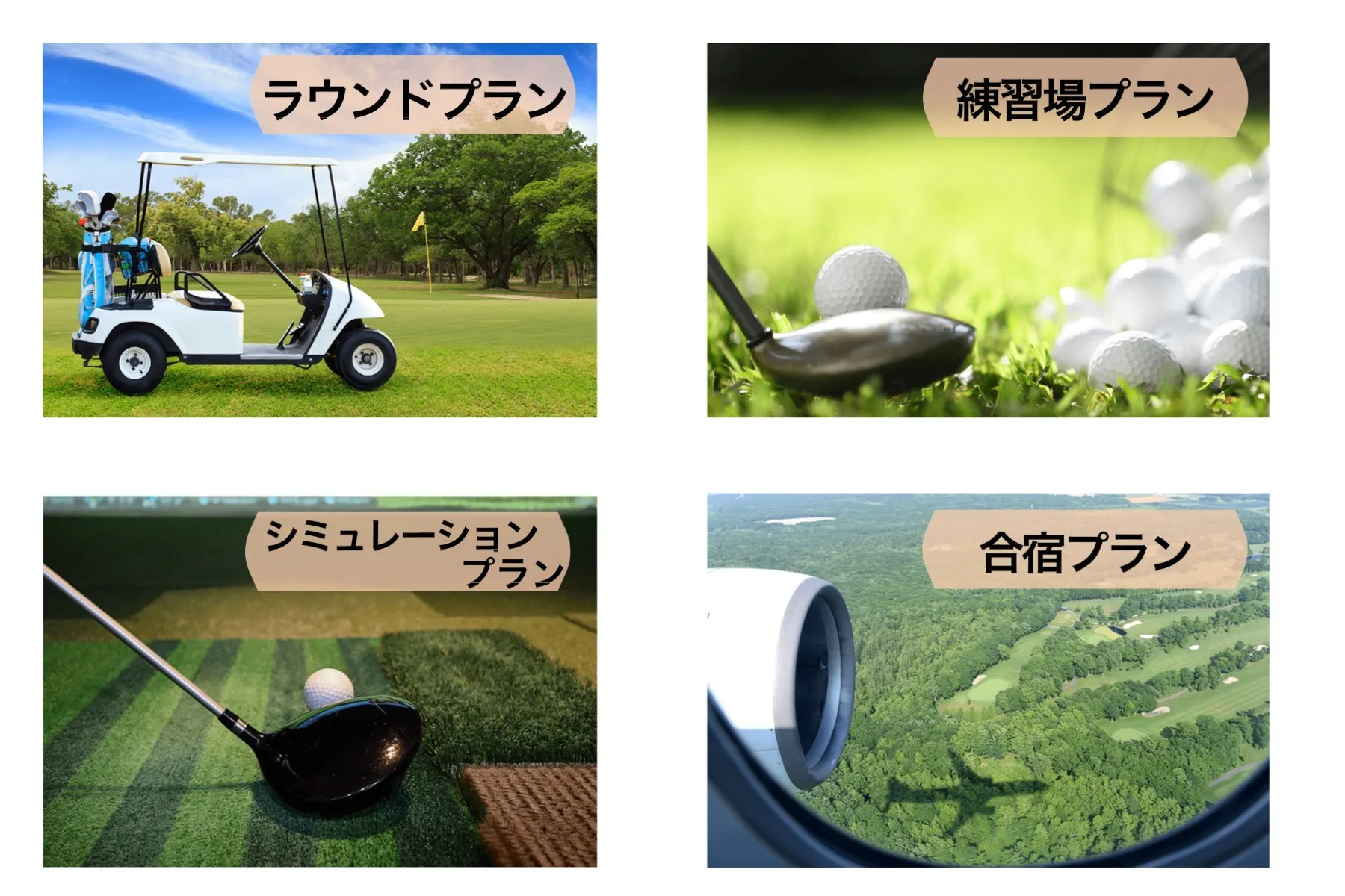 ゴルフをお楽しみの皆様へ あなたのニーズに沿った素敵なキャストをご紹介 Campfire キャンプファイヤー ゴルフをお楽しみの皆様へ あなたのニーズに沿った素敵なキャストをご紹介 Campfire キャンプファイヤー