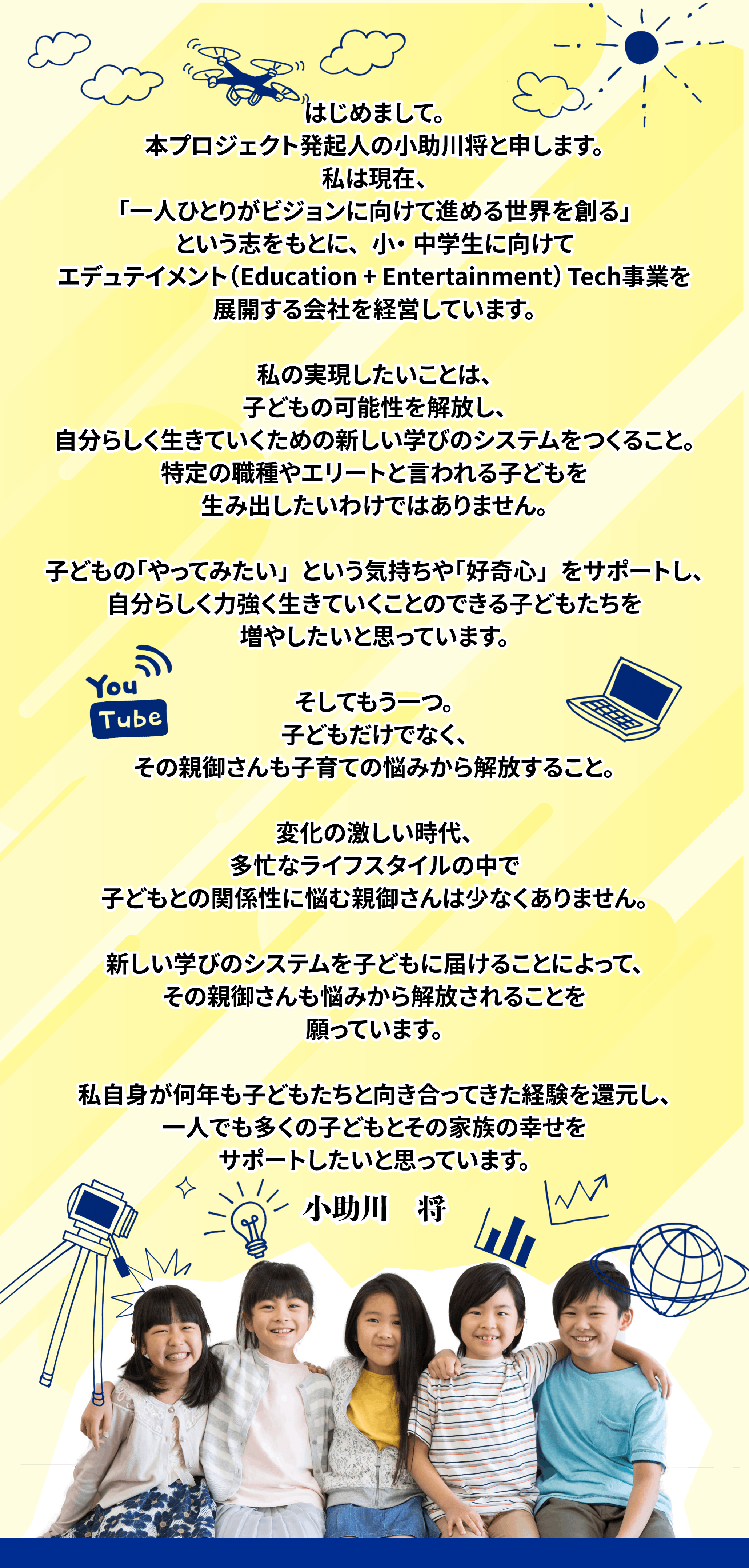 個性の時代 子どもにもっと自由な学びを 好奇心解放宣言 Campfire キャンプファイヤー 個性の時代 子どもにもっと自由な学びを 好奇心解放宣言 Campfire キャンプファイヤー