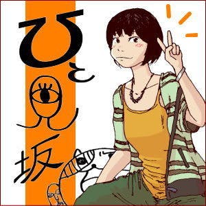 Podcast企画 持ち運べる演劇 ラジオドラマを作りたい Campfire キャンプファイヤー