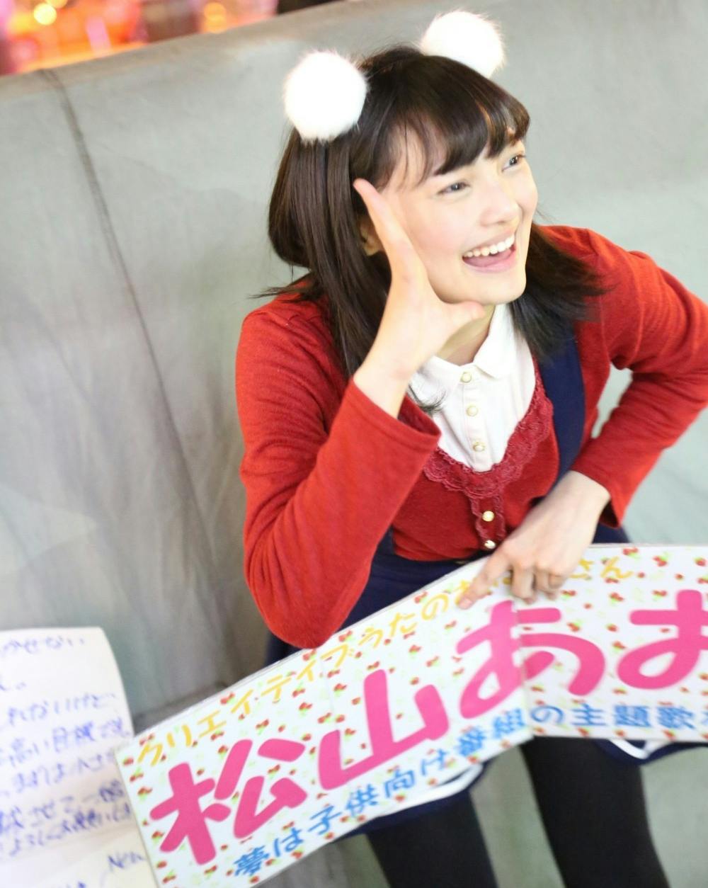 地上波で放送 オリジナルtvアニメ 松山あおい物語 第三期 新番組制作したい Campfire キャンプファイヤー 地上波で放送 オリジナルtvアニメ 松山あおい物語 第三期 新番組制作したい Campfire キャンプファイヤー