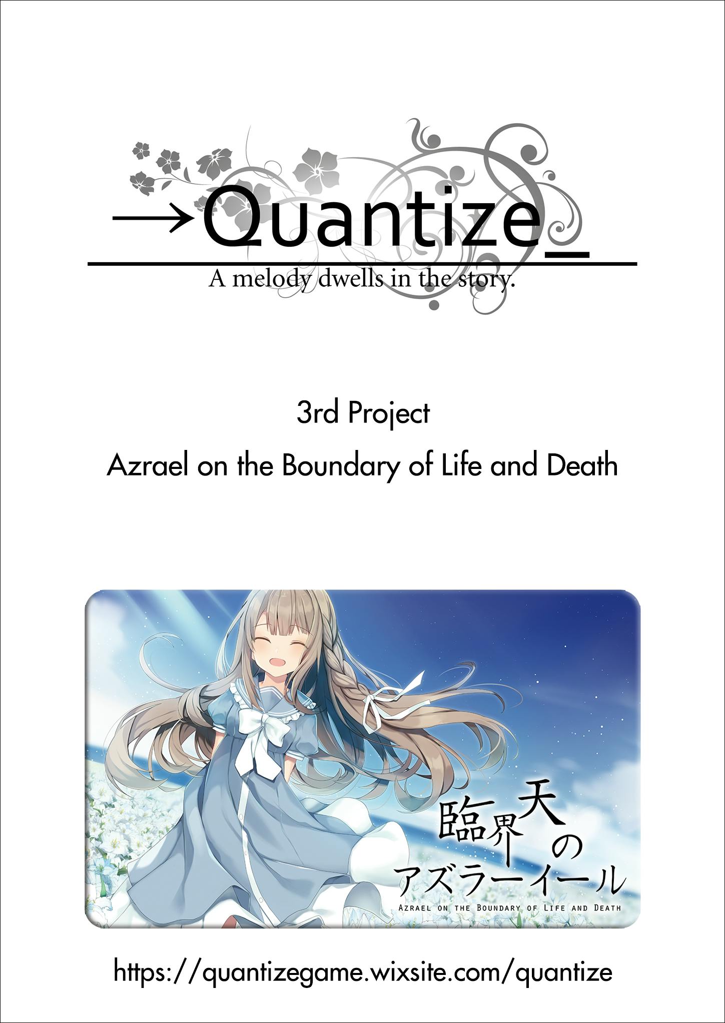 Sf 神話 ノベルゲーム 真臨界天のアズラーイール天上界編 制作プロジェクト Campfire キャンプファイヤー