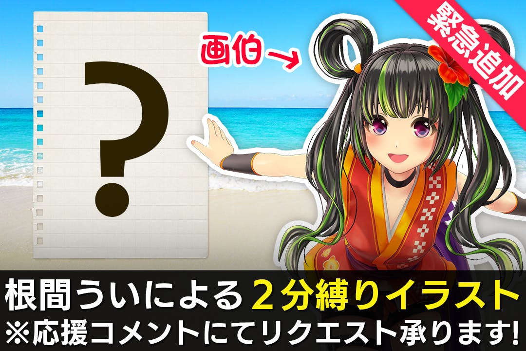 離れていても沖縄体感 バーチャル国際通りopen 奇跡の1マイル再現プロジェクト Campfire キャンプファイヤー 離れていても沖縄体感 バーチャル国際通りopen 奇跡の1マイル再現プロジェクト Campfire キャンプファイヤー