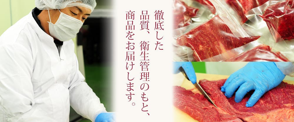 馬肉特急 馬太郎 このままだと廃棄 自社牧場の馬刺しを守りたい Campfire キャンプファイヤー 馬肉特急 馬太郎 このままだと廃棄 自社牧場の馬刺しを守りたい Campfire キャンプファイヤー
