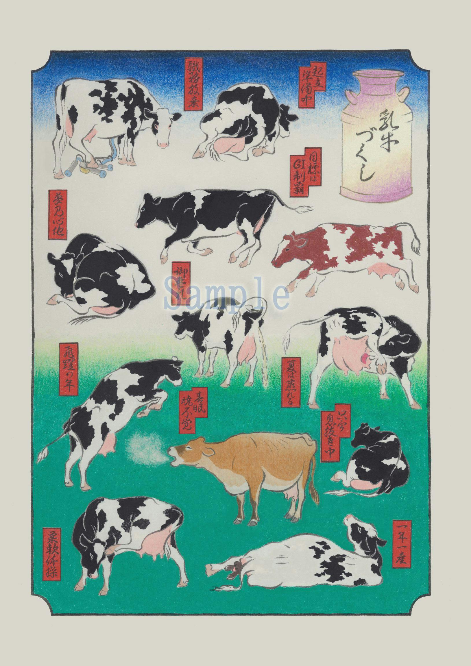 木版画☆牛 竹内栖鳳 版画（木版画） 「牛」 豪華・高級額装 芸艸堂 明治期