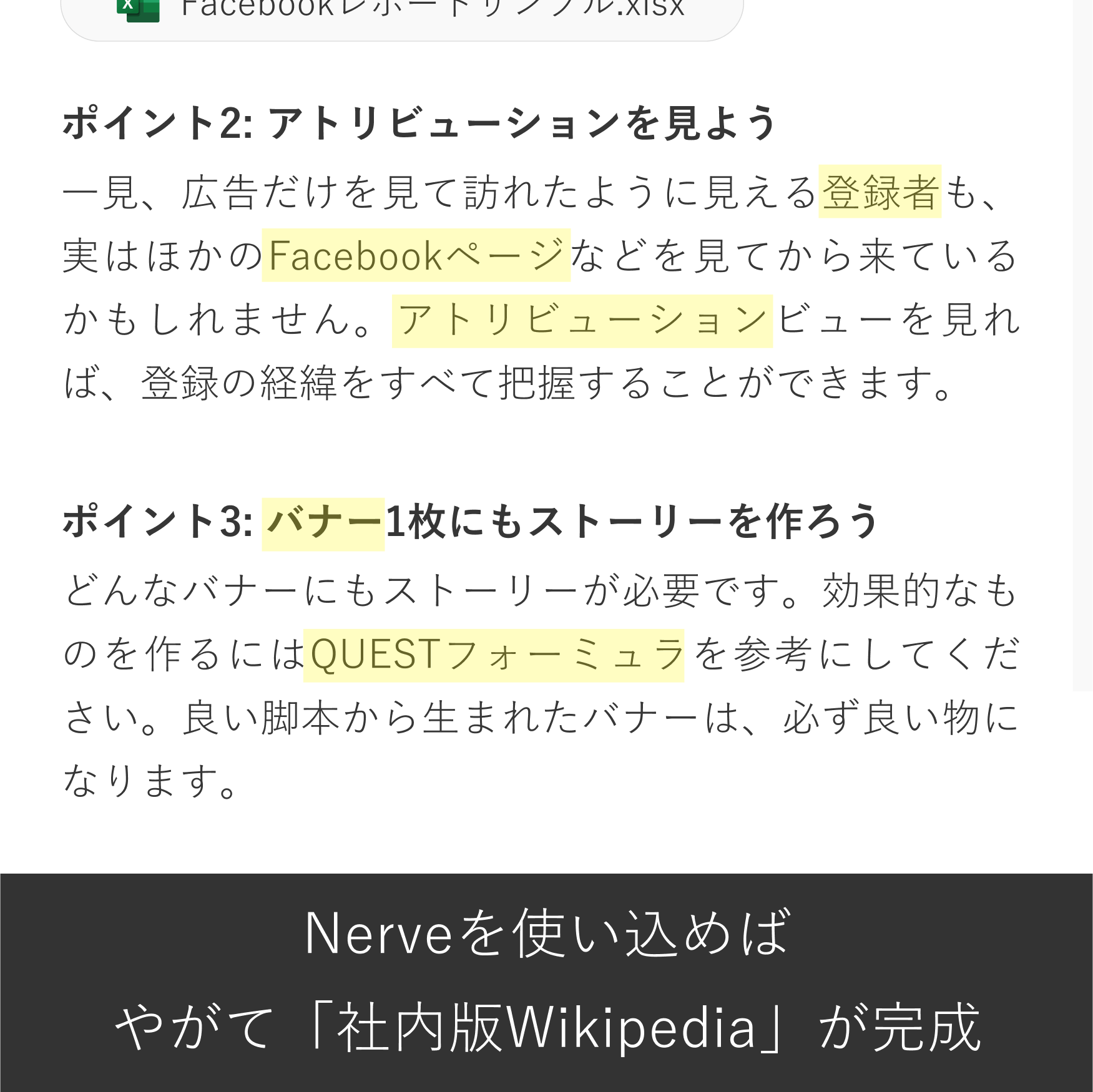 Aiが社内ナレッジをネットワーク化する未来を作り 日本の生産性向上に貢献したい Campfire キャンプファイヤー