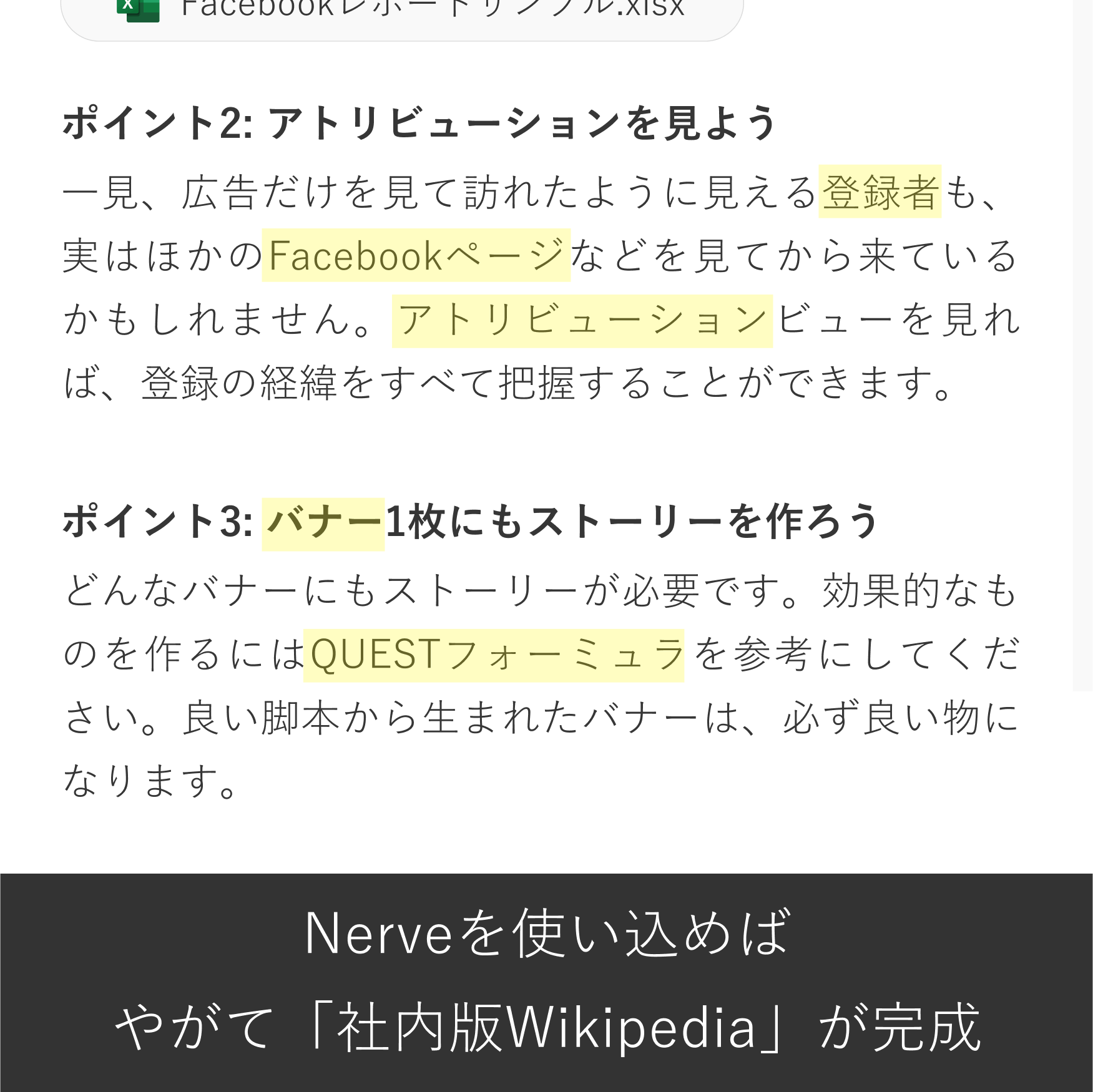 Aiが社内ナレッジをネットワーク化する未来を作り 日本の生産性向上に貢献したい Campfire キャンプファイヤー Aiが社内ナレッジをネットワーク化する未来を作り 日本の生産性向上に貢献したい Campfire キャンプファイヤー