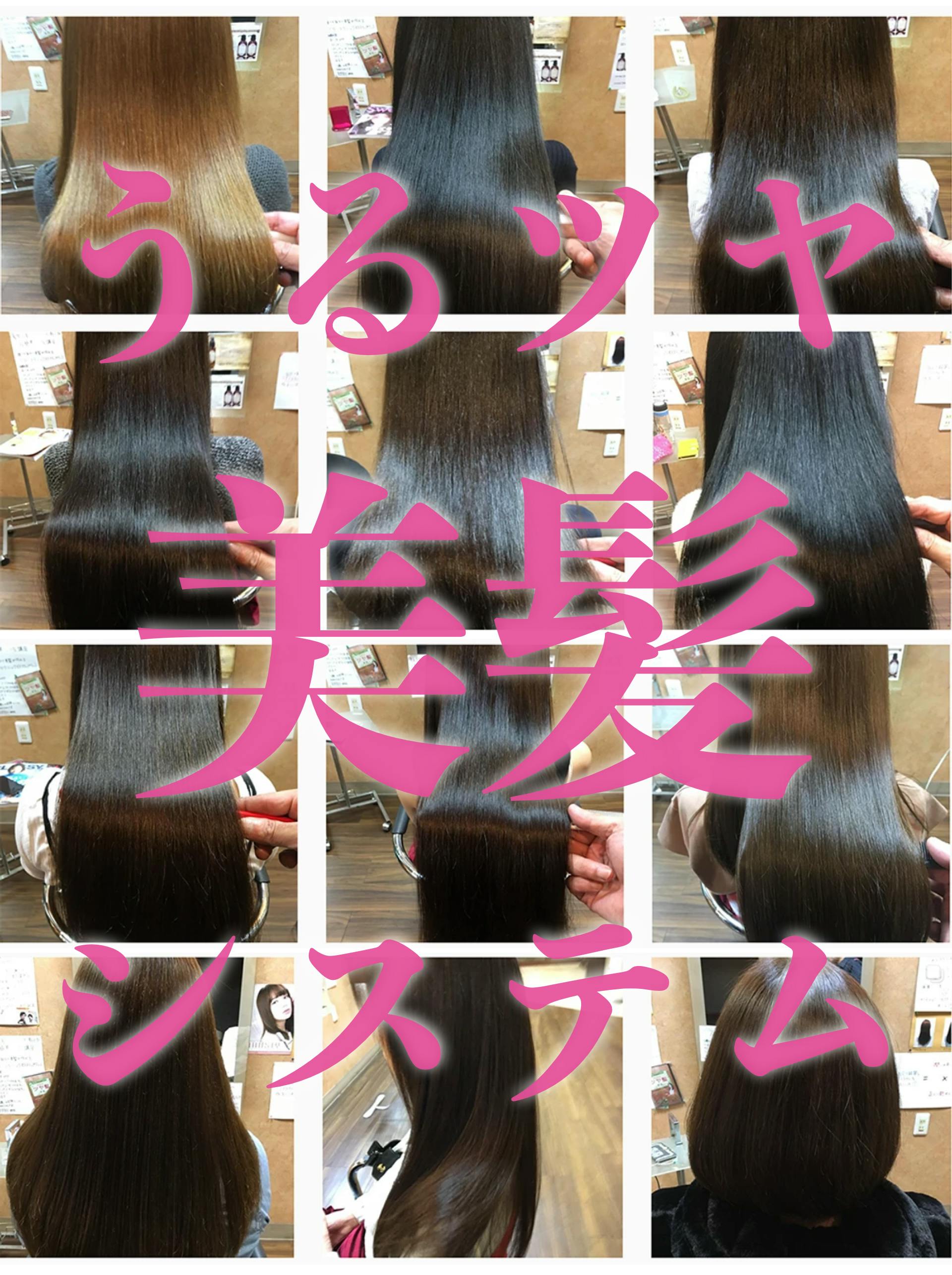 髪質専門美容師が開発 自宅で手軽にケアできるトリートメントで美髪作りを広めたい Campfire キャンプファイヤー 髪質専門美容師が開発 自宅で手軽にケアできるトリートメントで美髪作りを広めたい Campfire キャンプファイヤー