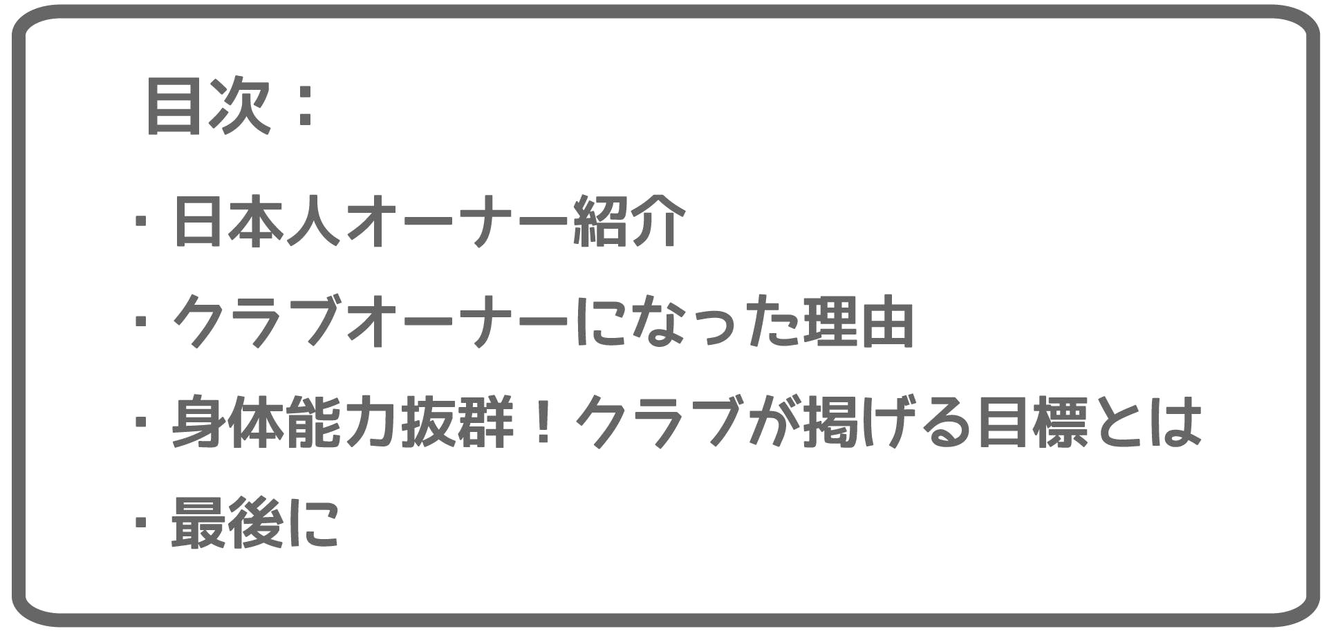 アフリカにサッカーの町をつくっています サッカー 国際支援の新しいカタチ Campfire キャンプファイヤー アフリカにサッカーの町をつくっています サッカー 国際支援の新しいカタチ Campfire キャンプファイヤー