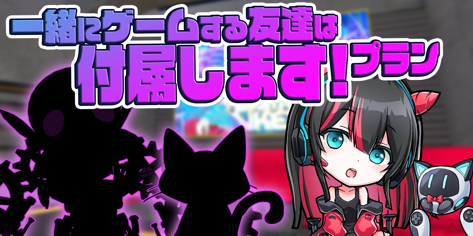 Gamevketzero でvr空間のゲームイベントの新しいカタチを提供したい Campfire キャンプファイヤー Gamevketzero でvr空間のゲームイベントの新しいカタチを提供したい Campfire キャンプファイヤー