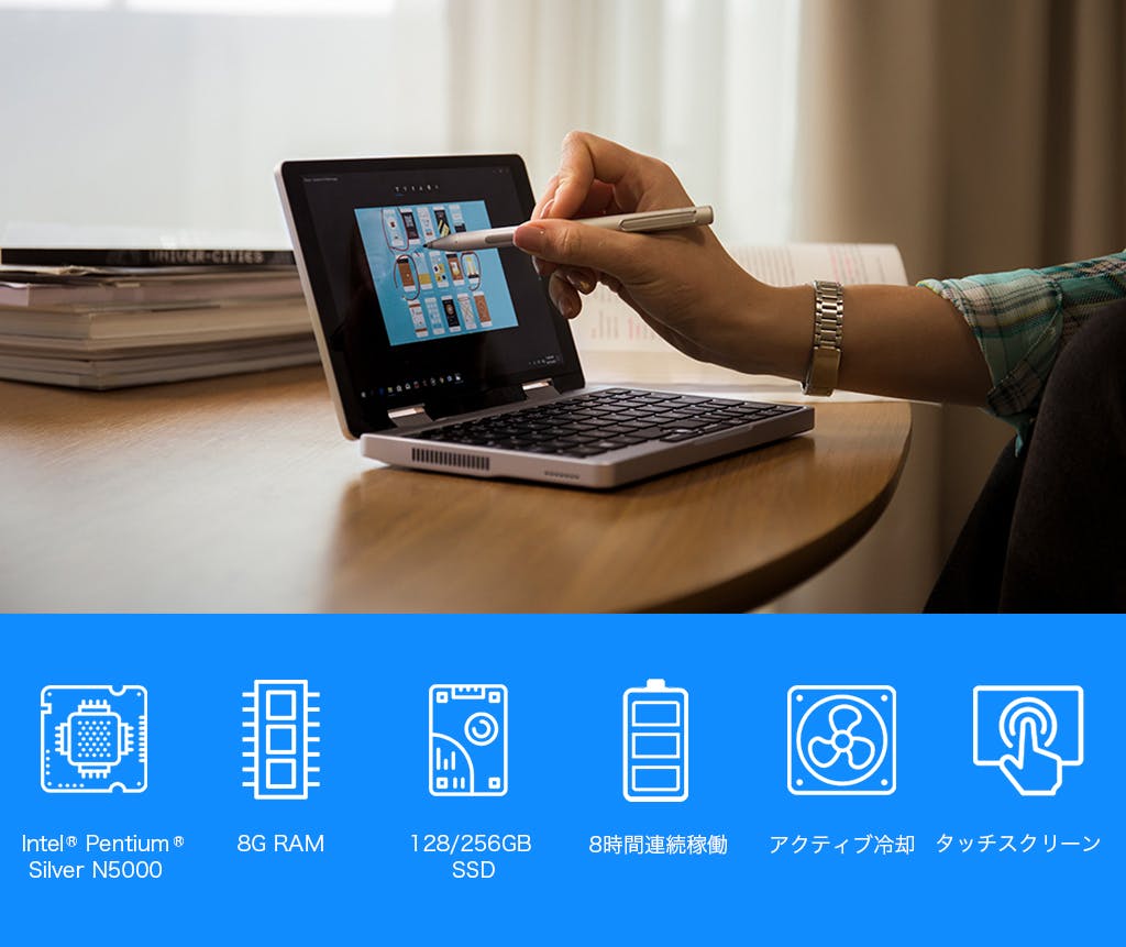 Falcon、最高のウルトラポータブル2 in 1ノートパソコン - CAMPFIRE