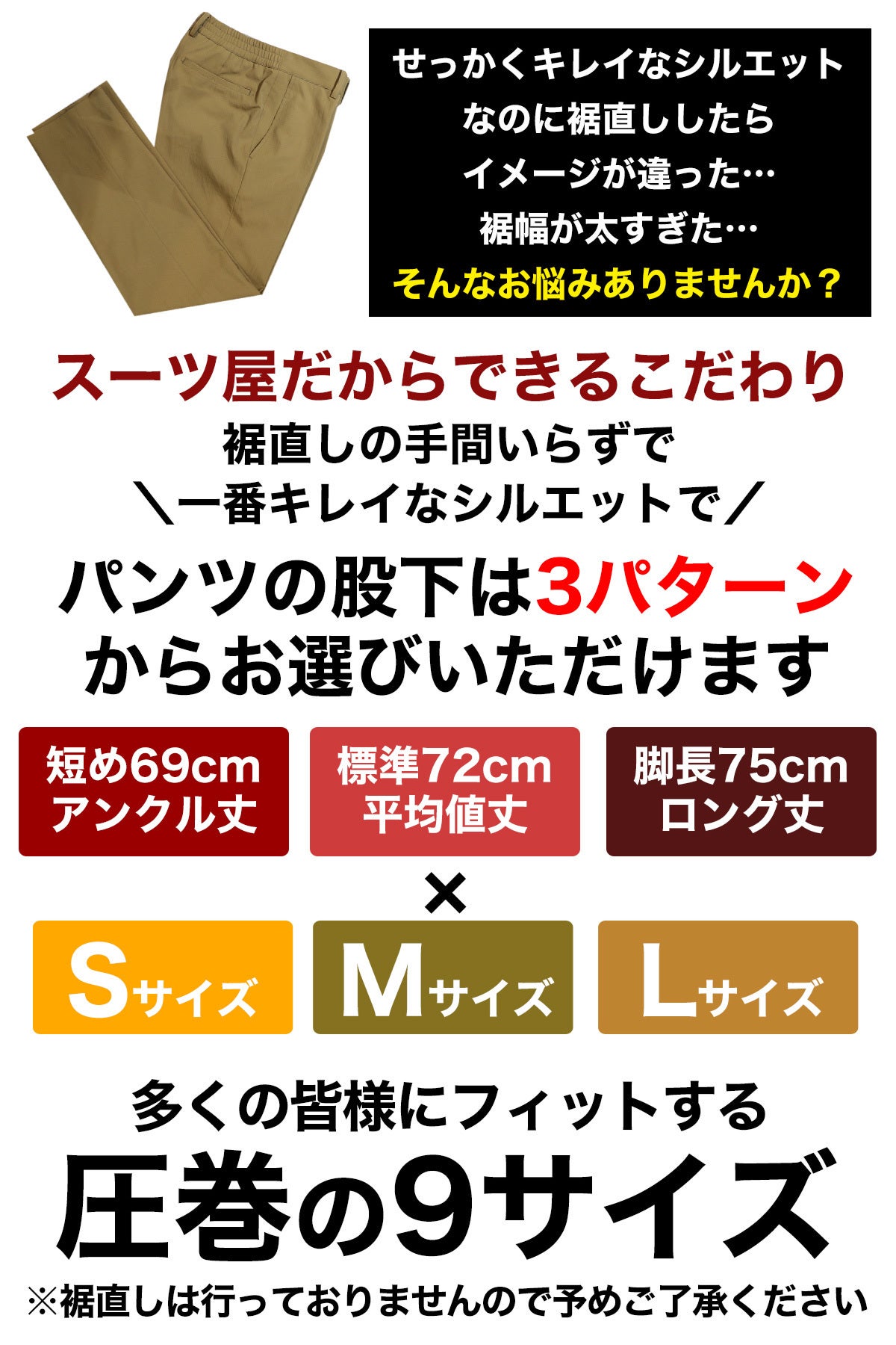 スーツをもっと着てほしい 表参道スーツ屋が生地から監修の高機能 ムテキのスーツ Campfire キャンプファイヤー