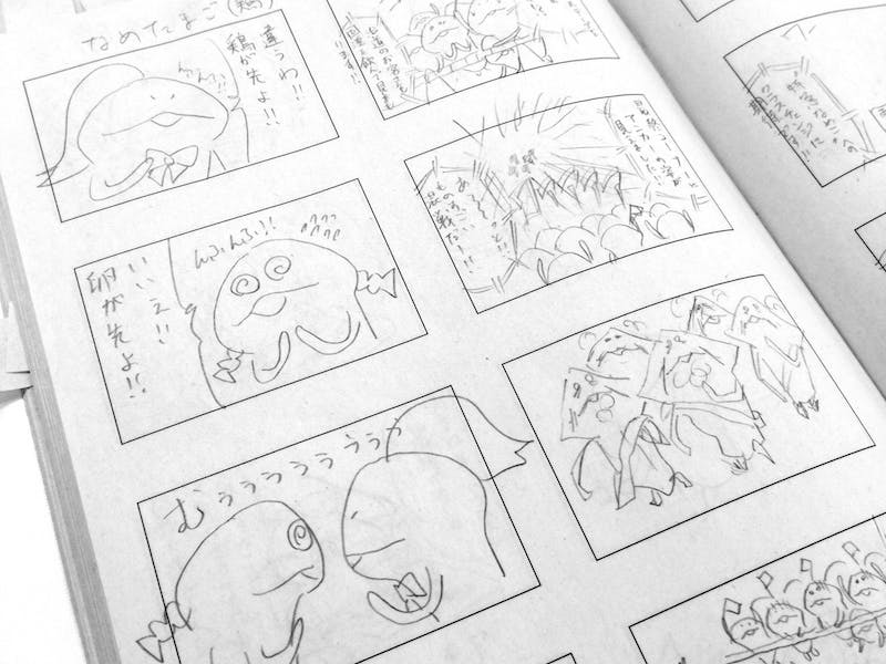 なめこ4コマ「なめよん」単行本未収録エピソード 書籍化プロジェクト