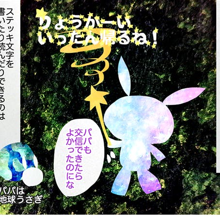 キャンプファイヤー