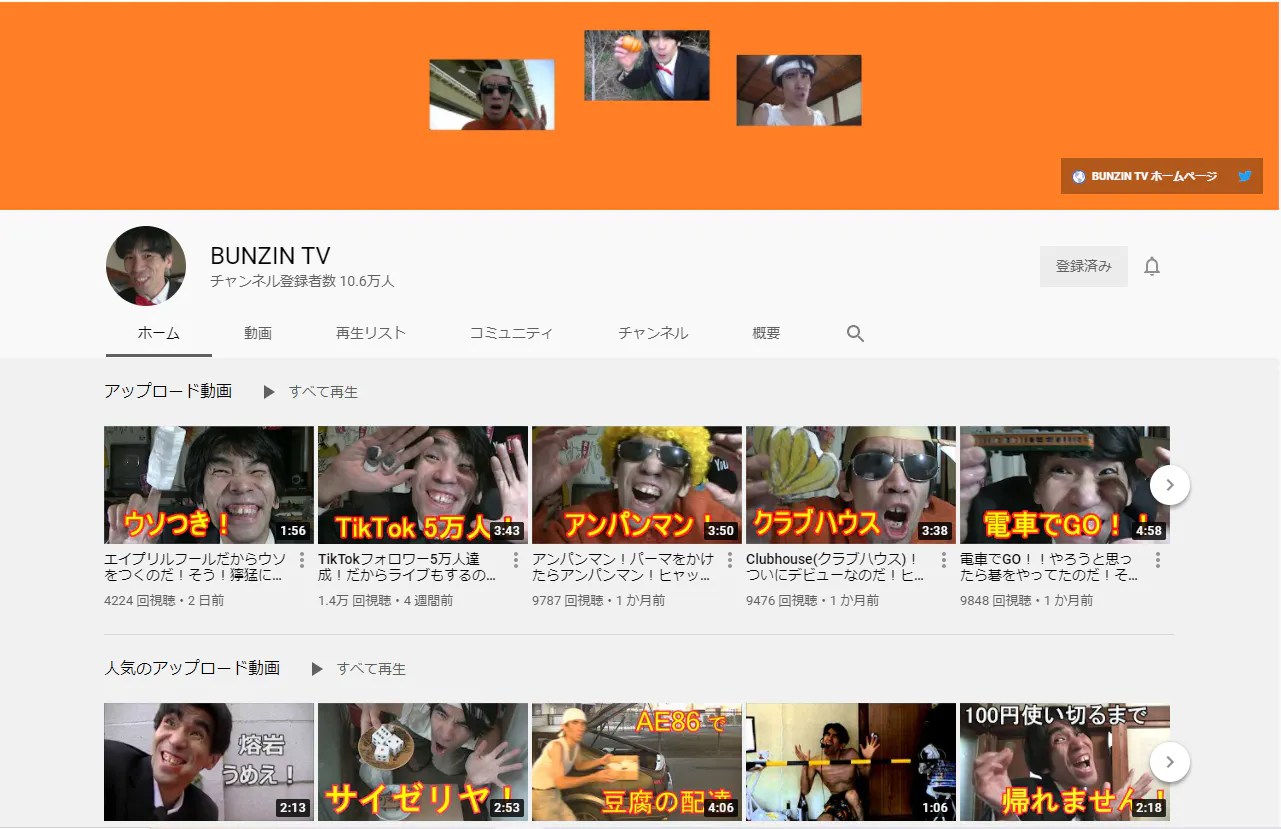 エプレブの動画をもっとハイクオリティーにしたい Campfire キャンプファイヤー エプレブの動画をもっとハイクオリティーにしたい Campfire キャンプファイヤー