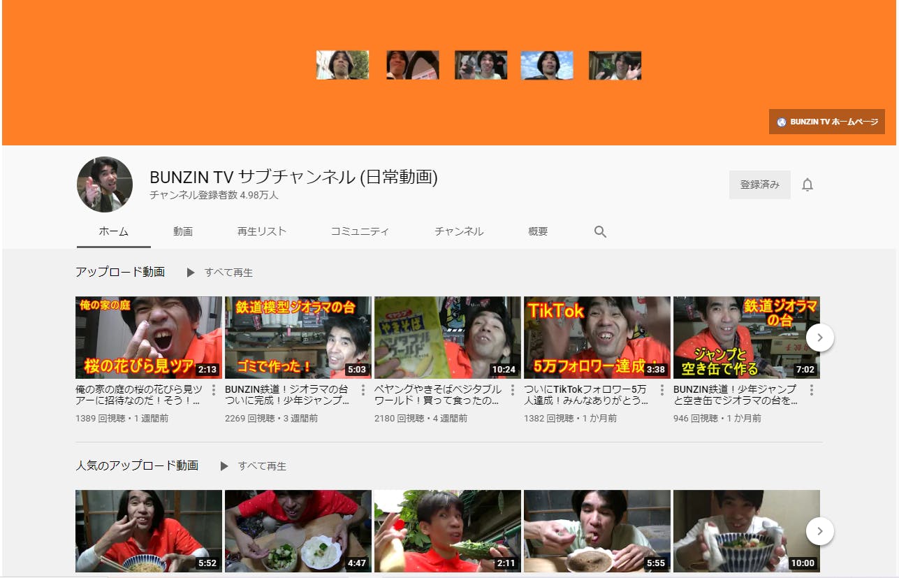 エプレブの動画をもっとハイクオリティーにしたい Campfire キャンプファイヤー エプレブの動画をもっとハイクオリティーにしたい Campfire キャンプファイヤー