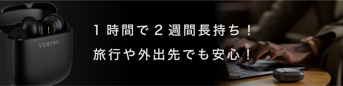 わずか5cmのコンパクト設計！高級感溢れる大人のワイヤレスイヤホン