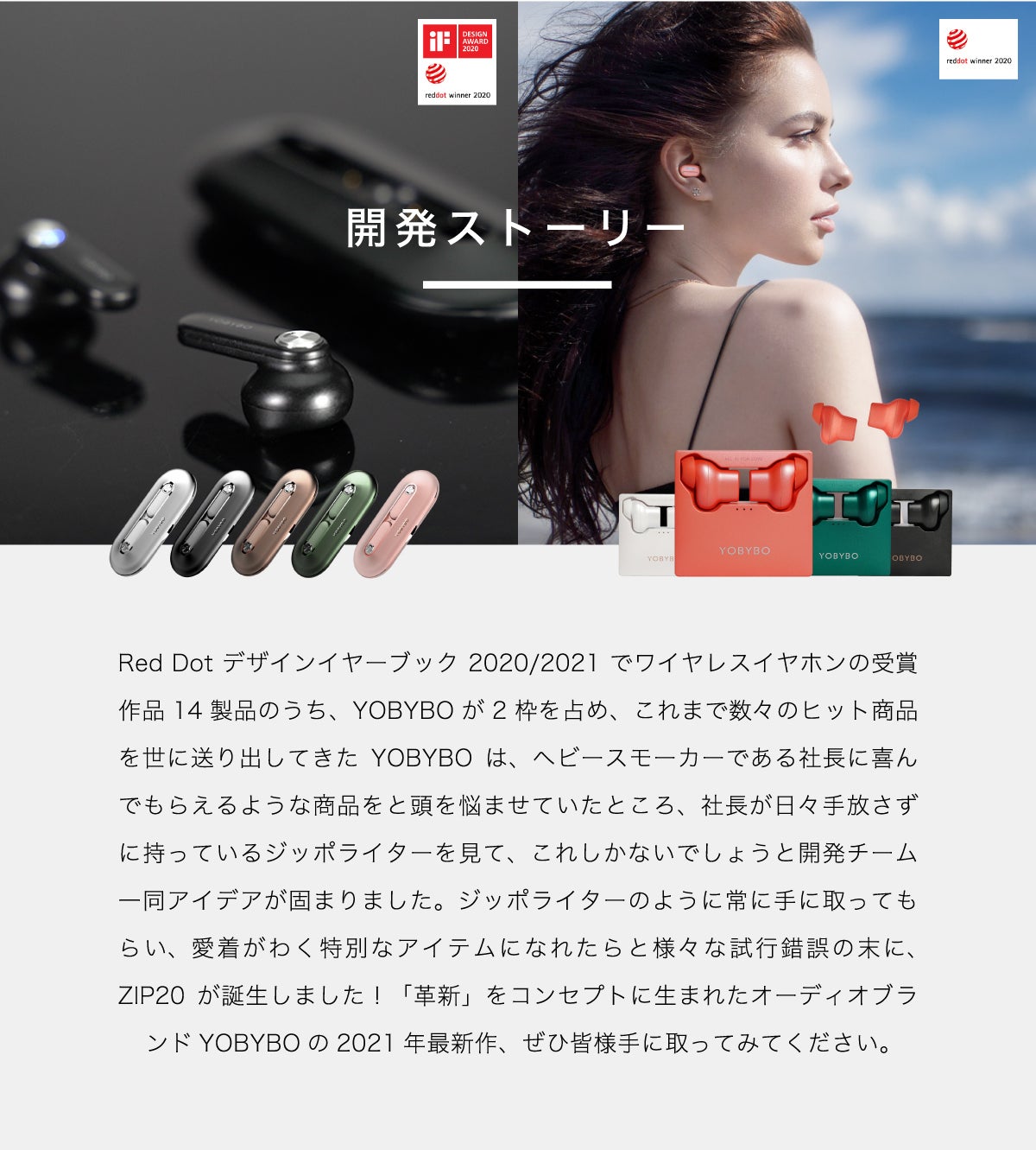 わずか5cmのコンパクト設計！高級感溢れる大人のワイヤレスイヤホン