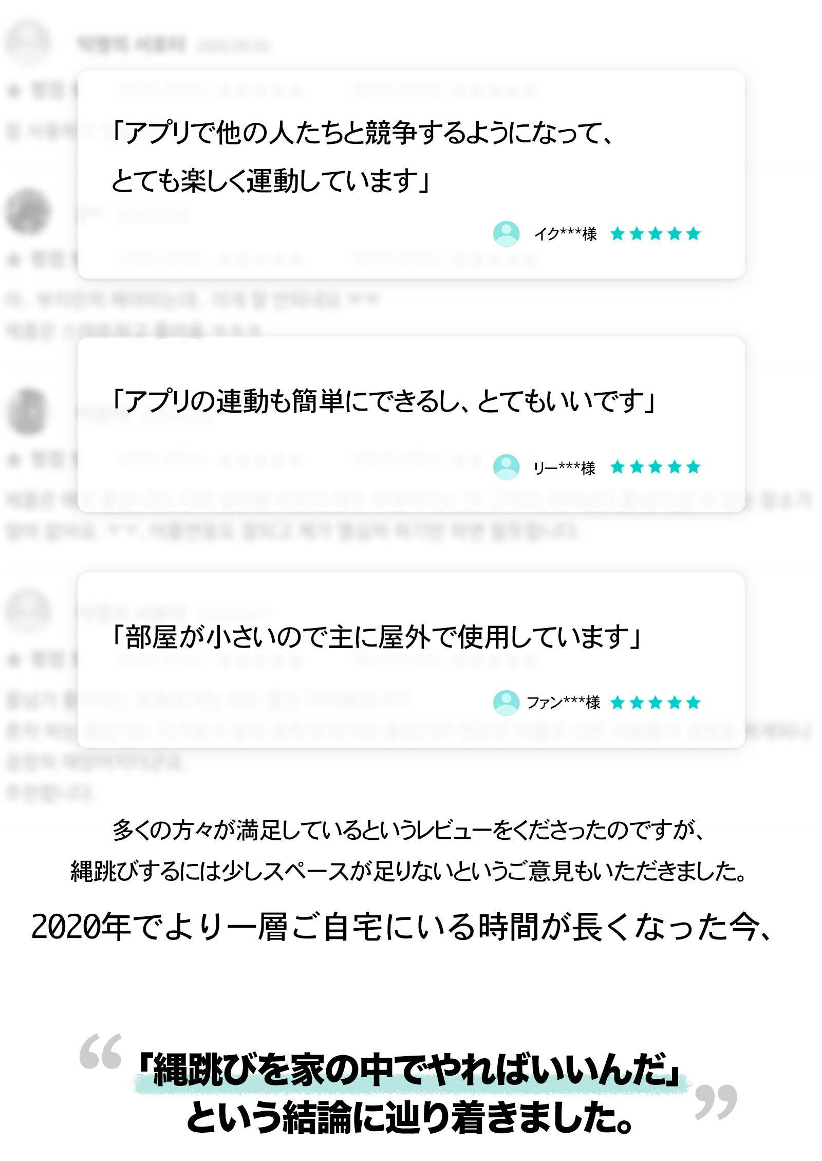 スマホと連携して回数や消費カロリーを計測 スマートロープで運動不足を解消しよう Campfire キャンプファイヤー スマホと連携して回数や消費カロリーを計測 スマートロープで運動不足を解消しよう Campfire キャンプファイヤー