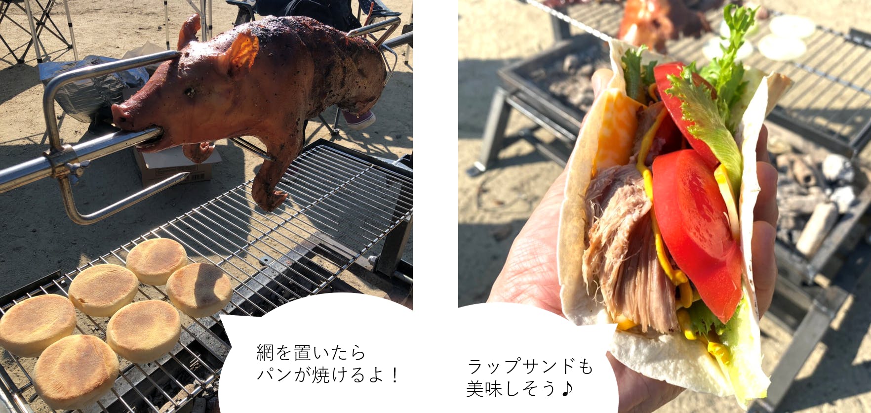 仔豚の丸焼き機 で 屋外バーベキューでしかできない丸焼き体験を味わってほしい Campfire キャンプファイヤー 仔豚の丸焼き機 で 屋外バーベキューでしかできない丸焼き体験を味わってほしい Campfire キャンプファイヤー