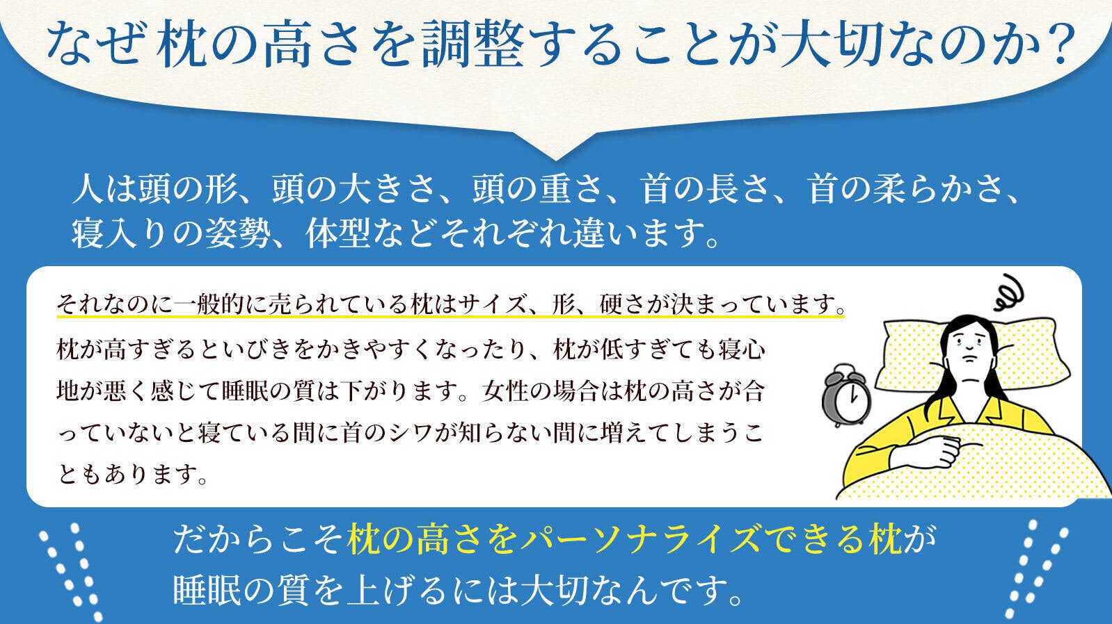 あなたの首の高さを計測 11通りの調整できるオーダーメイド枕 消臭グースリー枕２ Campfire キャンプファイヤー