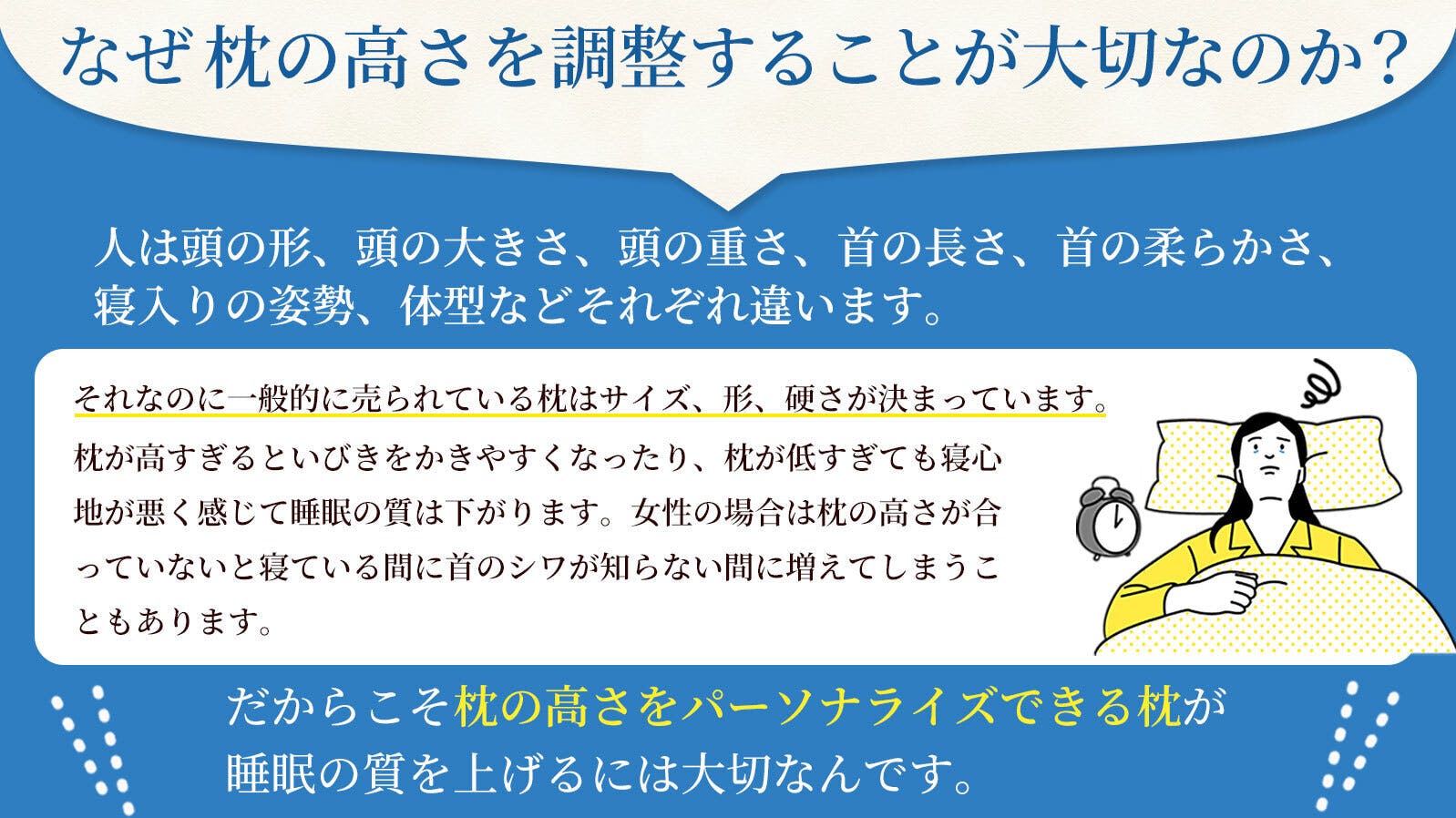 あなたの首の高さを計測 11通りの調整できるオーダーメイド枕 消臭グースリー枕2 Campfire キャンプファイヤー あなたの首の高さを計測 11通りの調整できるオーダーメイド枕 消臭グースリー枕2 Campfire キャンプファイヤー