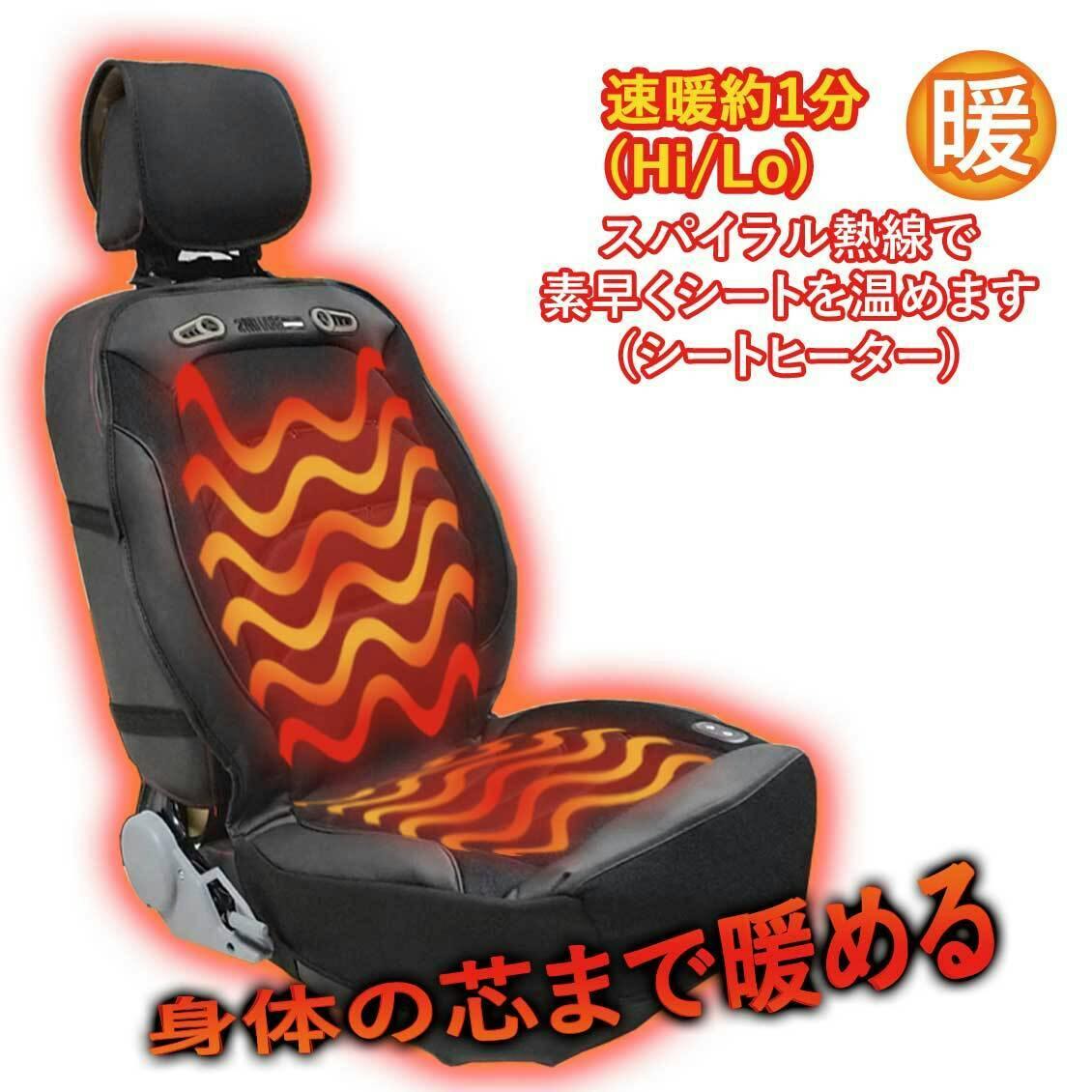 シートカバーが究極進化 後付感のない機能性シートカバー 涼しく温かいを実現 Campfire キャンプファイヤー シートカバーが究極進化 後付感のない機能性シートカバー 涼しく温かいを実現 Campfire キャンプファイヤー