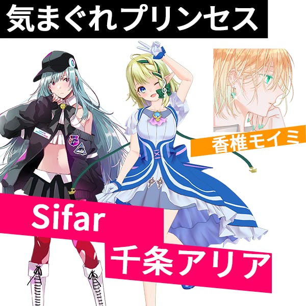 ボカロpが創る Vtuberが歌う つんく Pのあの曲リビルドプロジェクト Campfire キャンプファイヤー ボカロpが創る Vtuberが歌う つんく Pのあの曲リビルドプロジェクト Campfire キャンプファイヤー