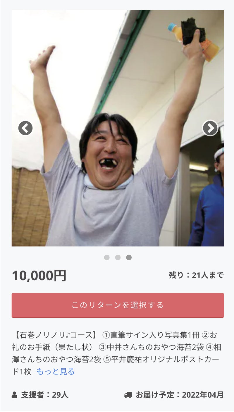 スクリーンショット 2021-04-04 11.33.03