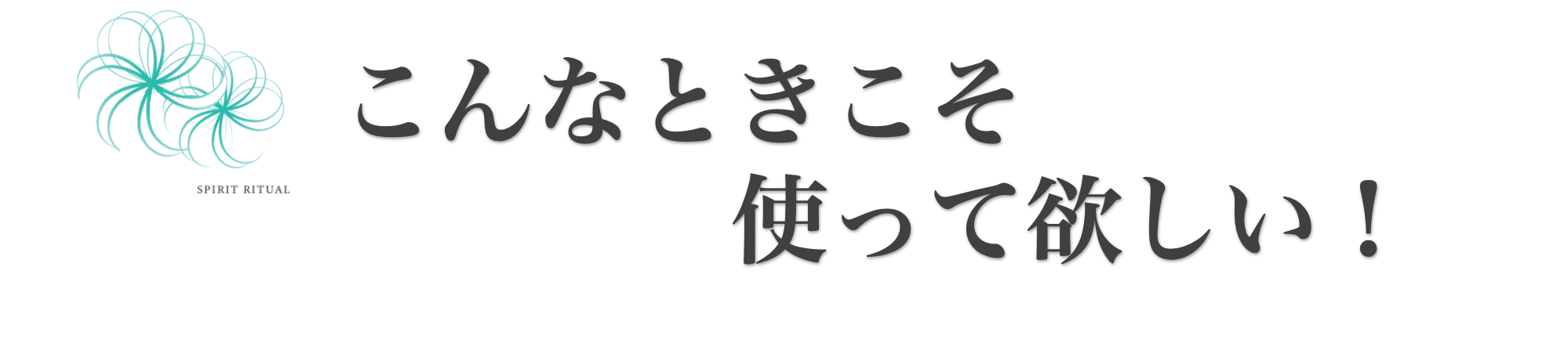 すっきり クリアな香りで心も身体もリフレッシュ Mmj クリアリングミスト Campfire キャンプファイヤー すっきり クリアな香りで心も身体もリフレッシュ Mmj クリアリングミスト Campfire キャンプファイヤー