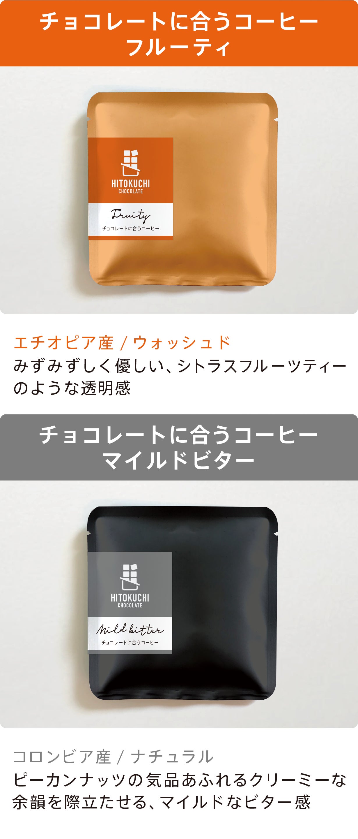 高級品質チョコレートを半額で 晩柑 ばんかん ピールのチョコレート新登場 Campfire キャンプファイヤー