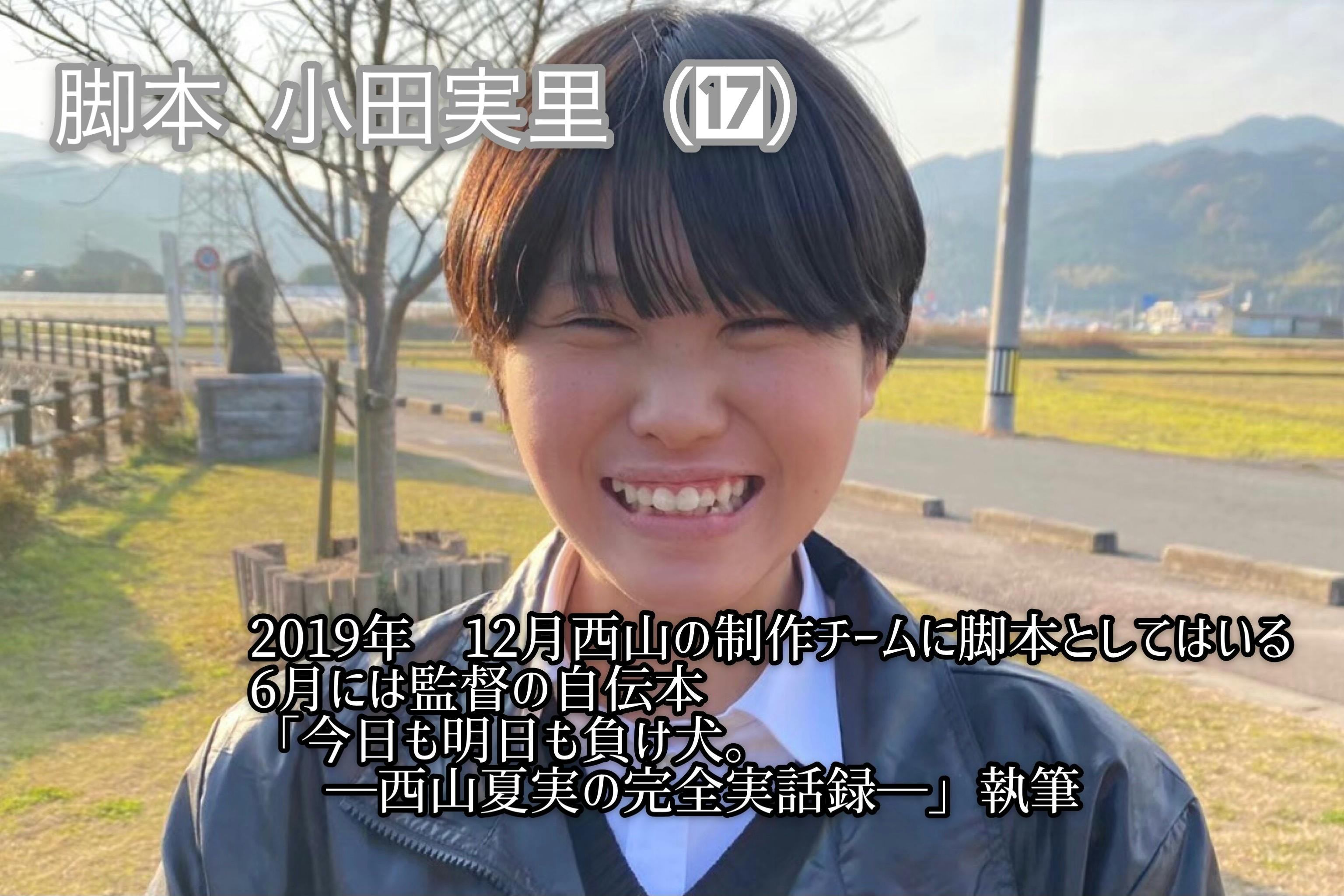 福岡 高校生が作った映画の上映イベントを開催して起立性調節障害を広めたい Campfire キャンプファイヤー 福岡 高校生が作った映画の上映イベントを開催して起立性調節障害を広めたい Campfire キャンプファイヤー
