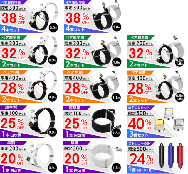 Usb両面挿し対応 究極のマグネットケーブル 絡まらずにワンタッチ接続 Campfire キャンプファイヤー Usb両面挿し対応 究極のマグネットケーブル 絡まらずにワンタッチ接続 Campfire キャンプファイヤー