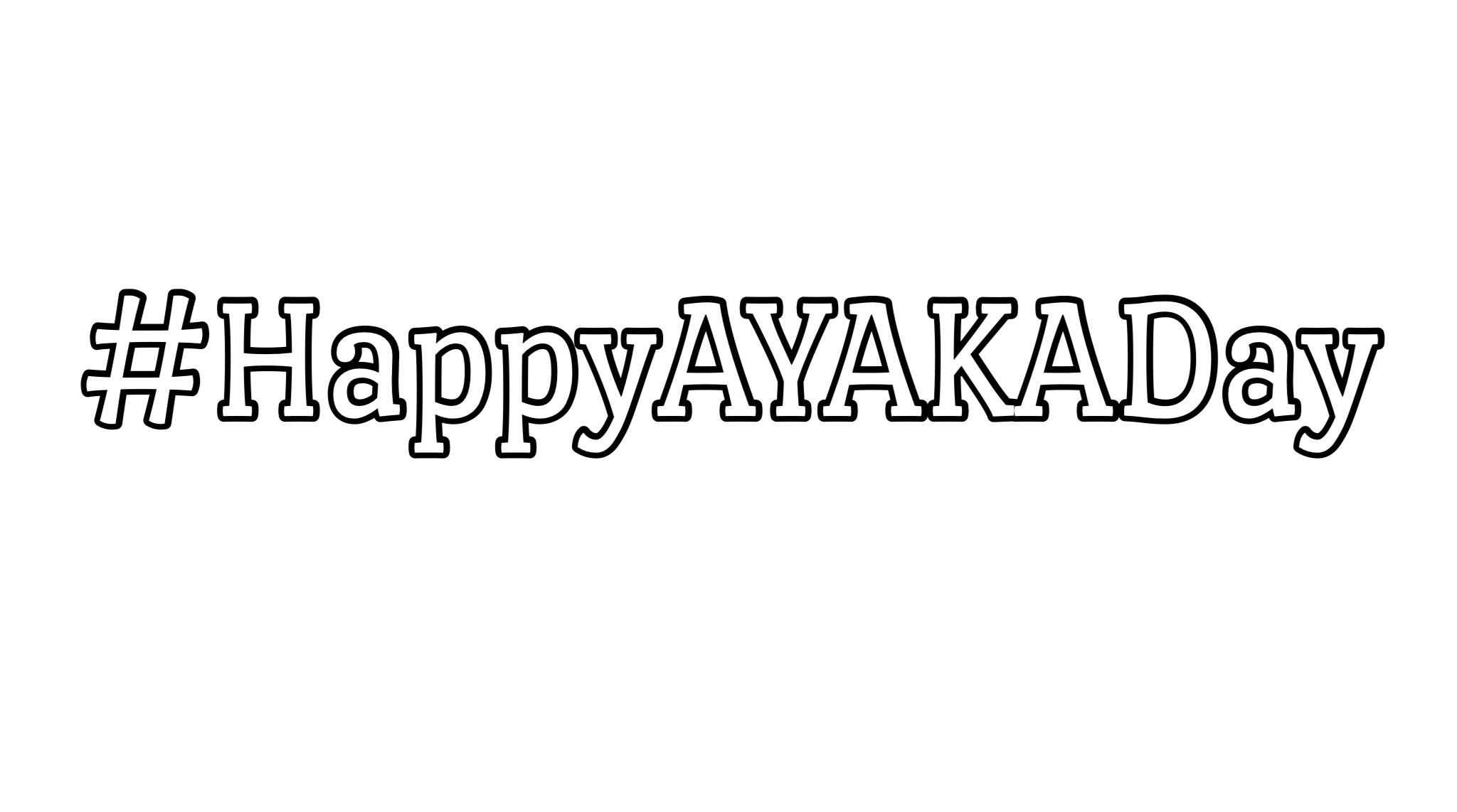 6月日 Niziuのアヤカちゃん18歳をお祝いしませんか Campfire キャンプファイヤー 6月日 Niziuのアヤカちゃん18歳をお祝いしませんか Campfire キャンプファイヤー