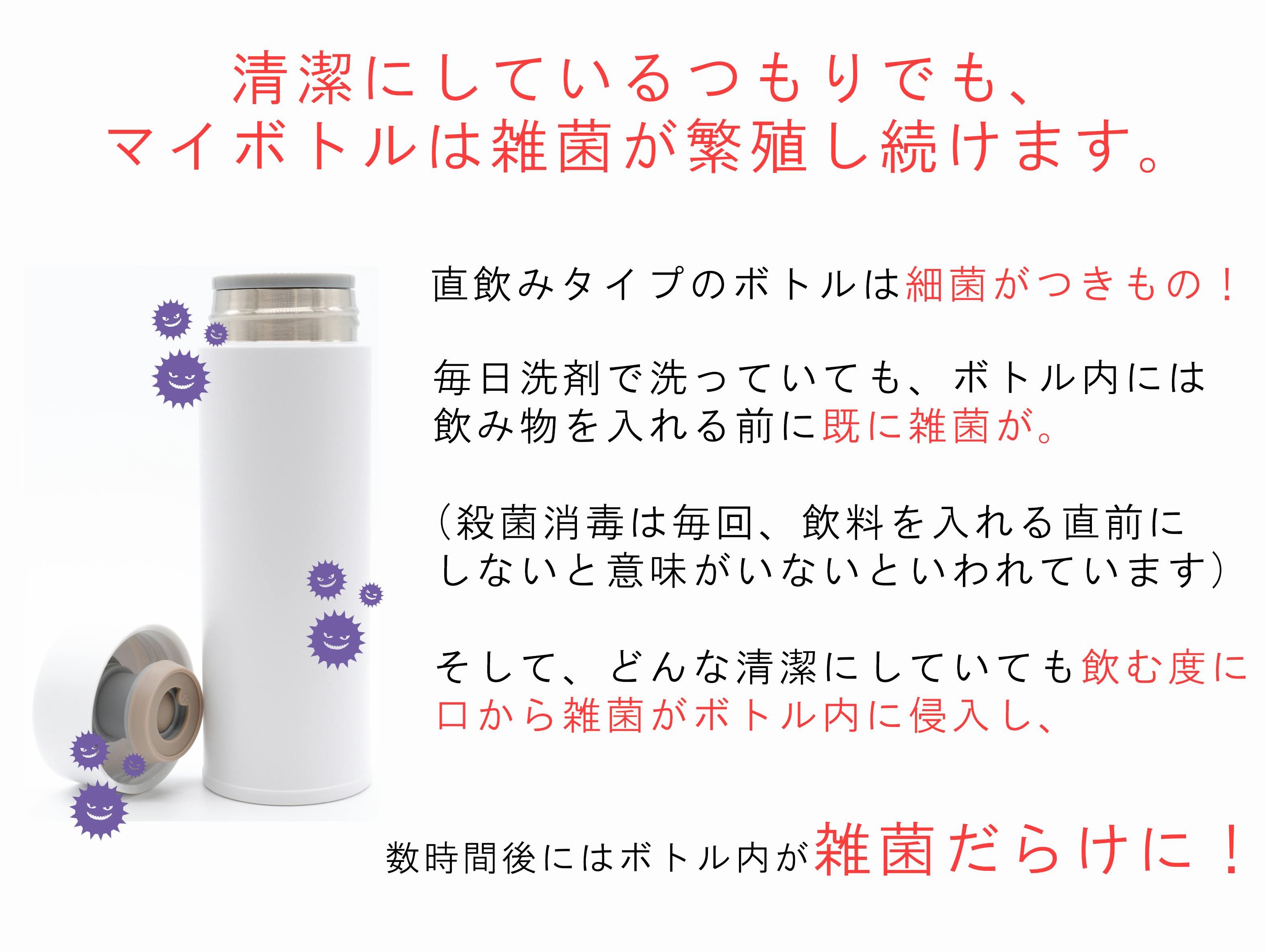 ボトルも飲み物も99 9 殺菌 真空管の力で保温 保冷も抜群な ユーブボトル Campfire キャンプファイヤー ボトルも飲み物も99 9 殺菌 真空管の力で保温 保冷も抜群な ユーブボトル Campfire キャンプファイヤー