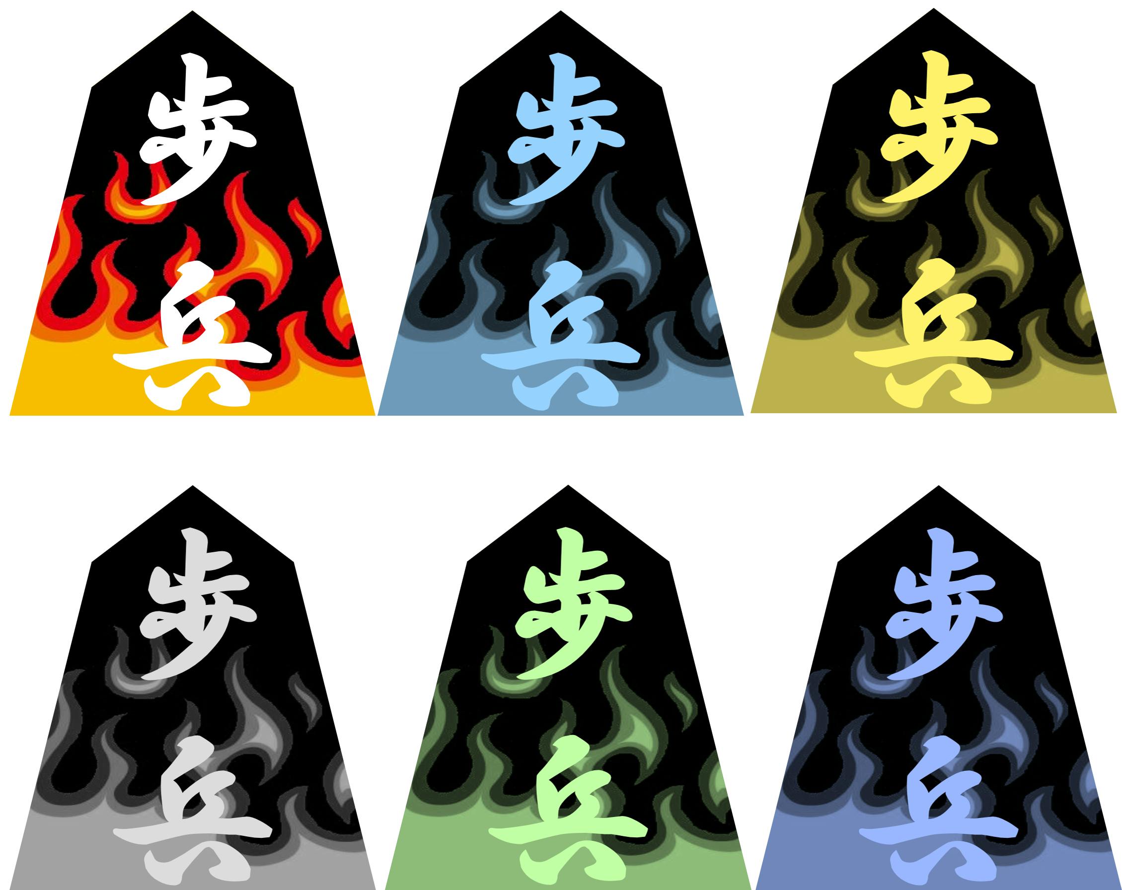 個性を引き出す自由な将棋 世界初 駒の配置が変幻自在な将棋 Campfire キャンプファイヤー